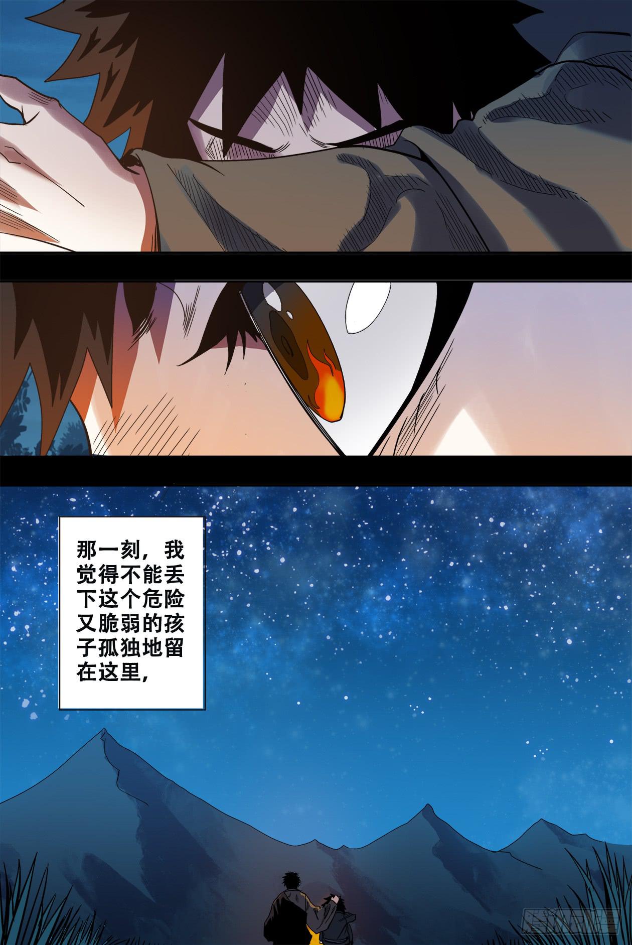 025师傅4
