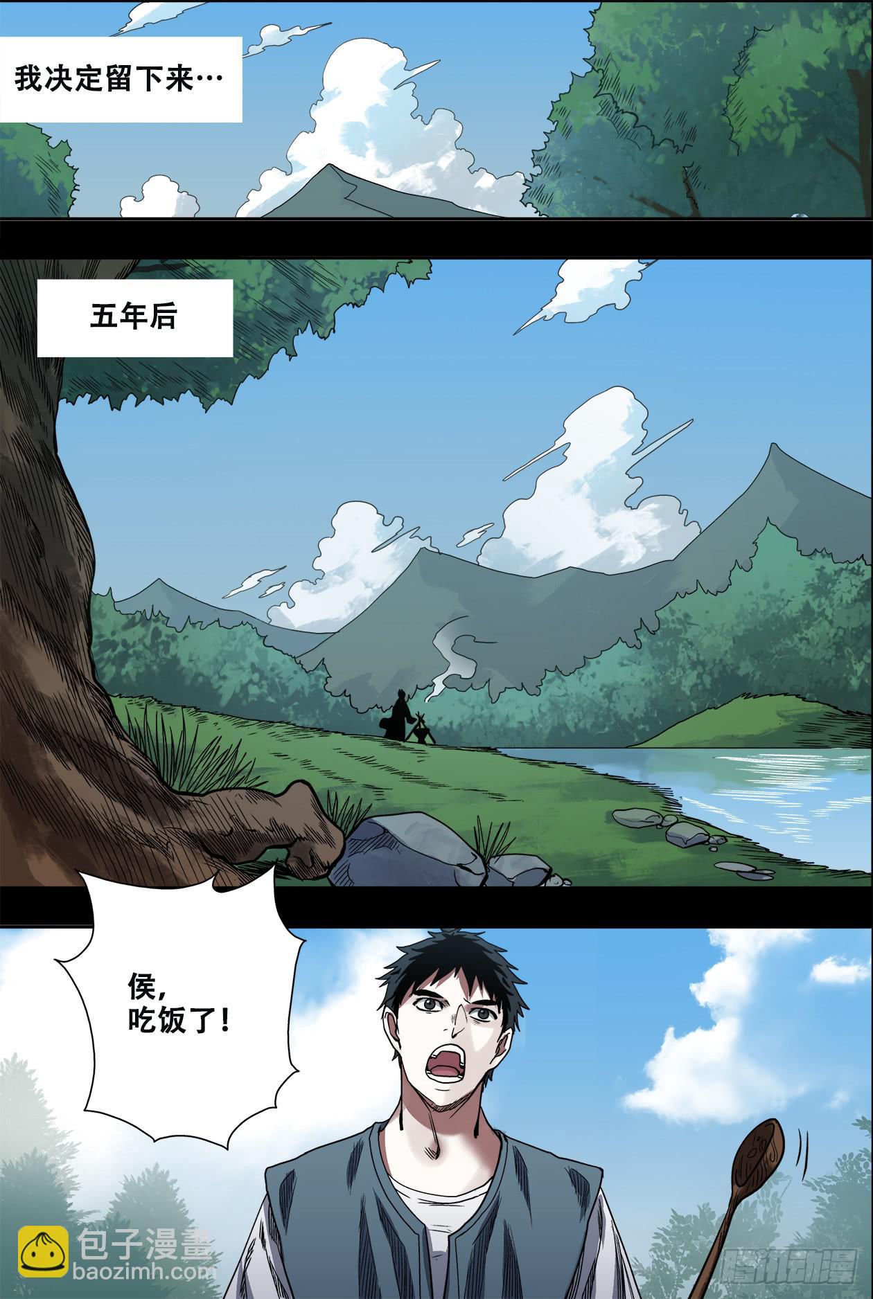 025师傅5