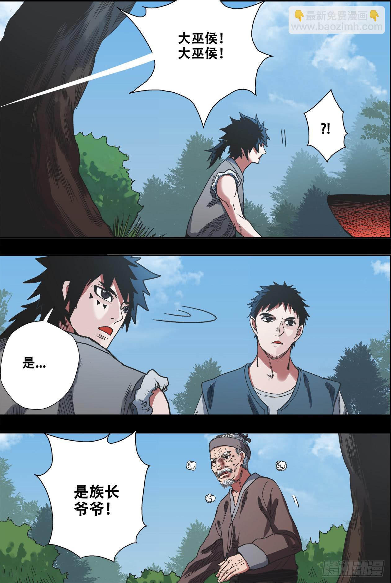 025师傅9