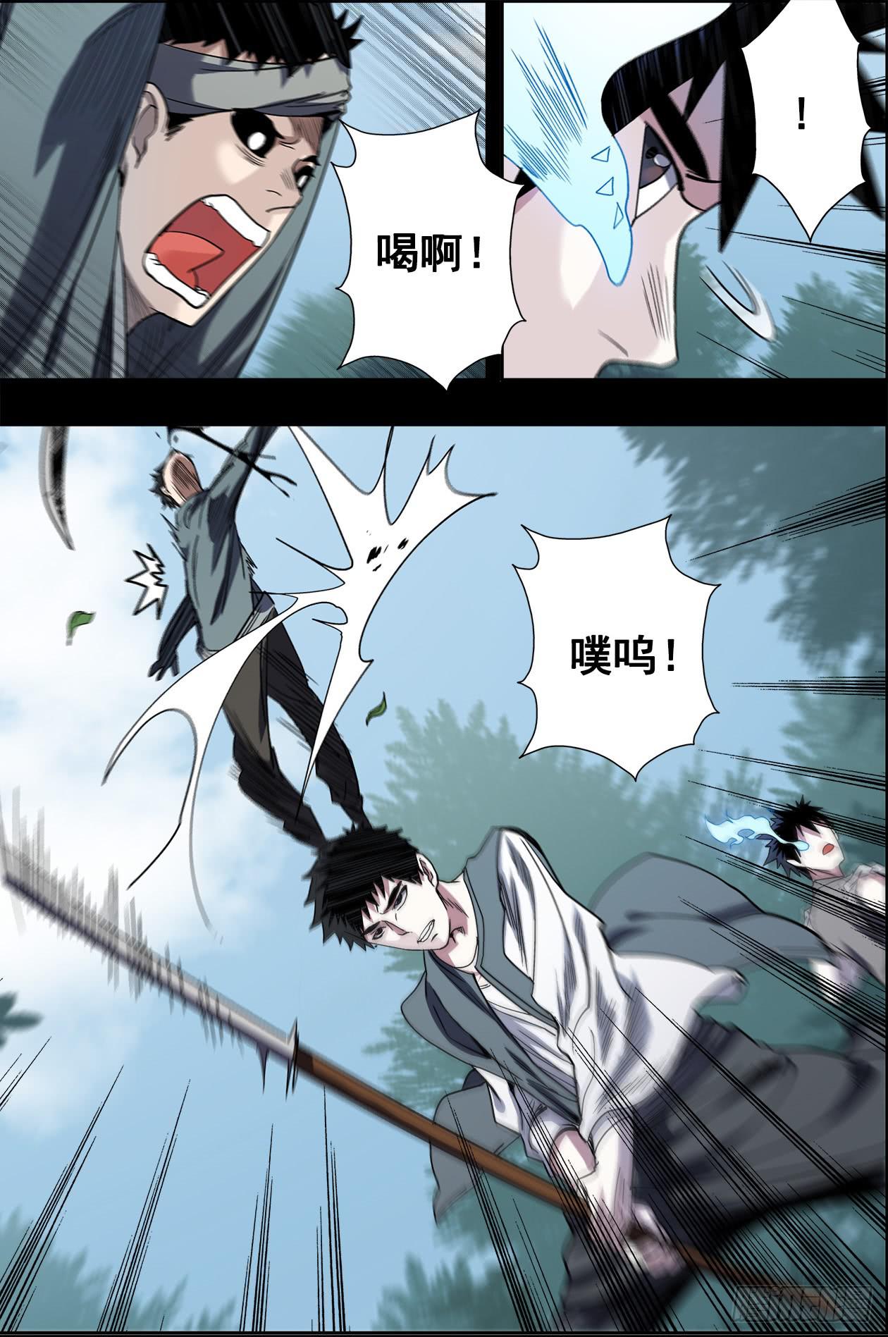 028恶斗24