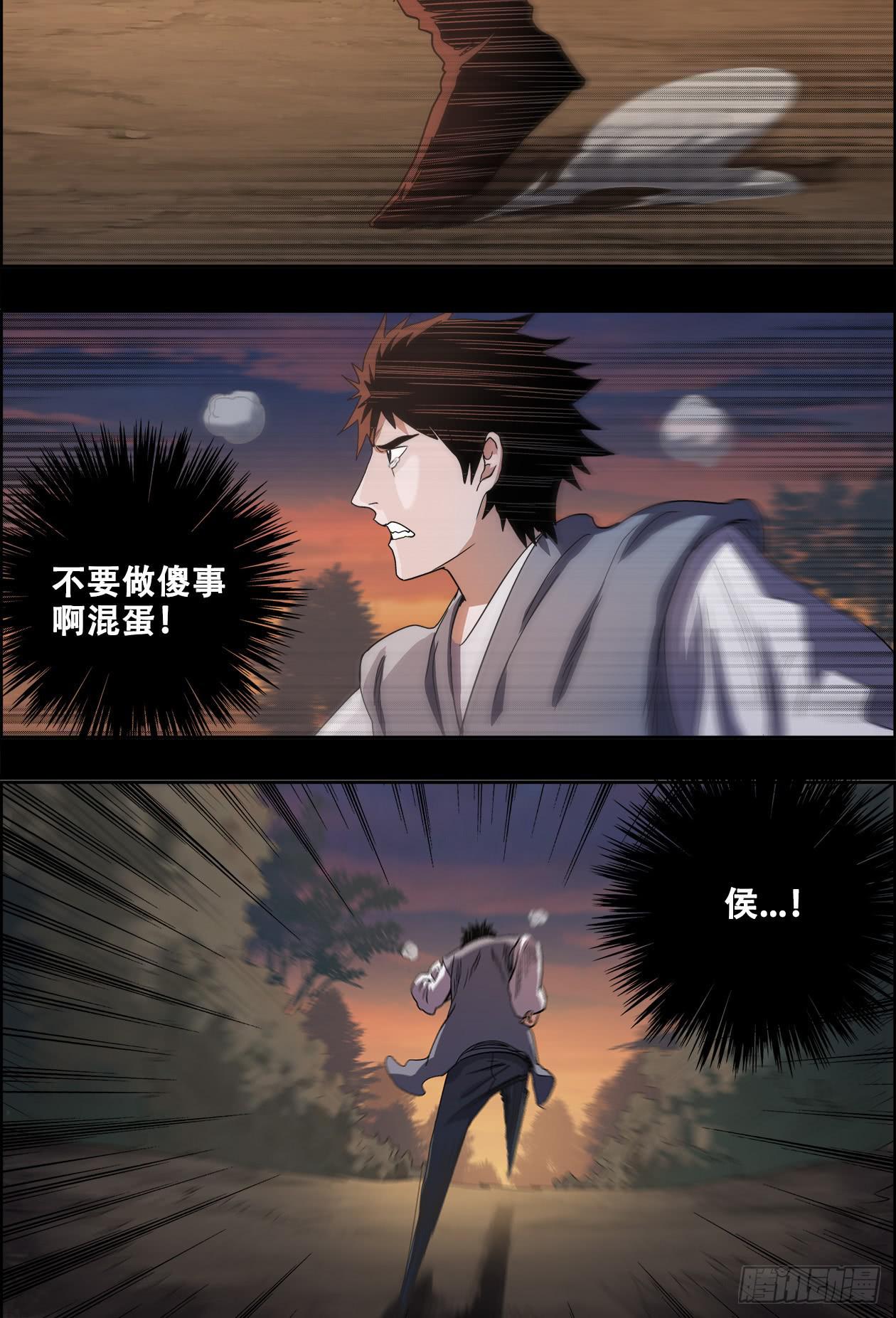 033恶徒来袭0