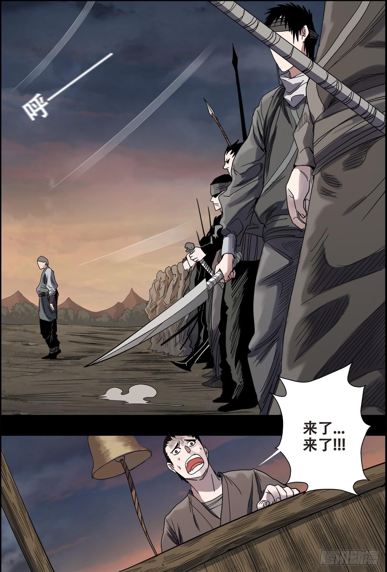 033恶徒来袭1