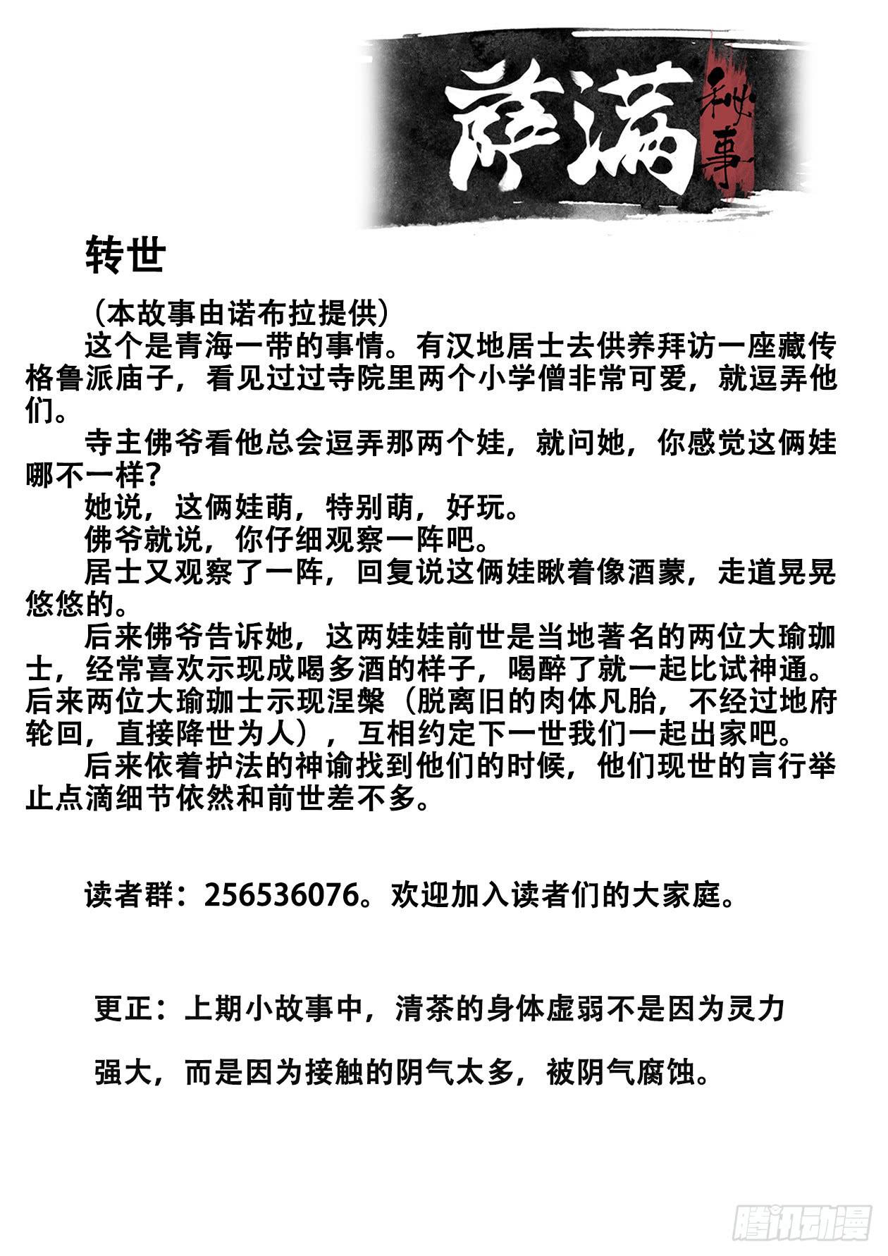 033恶徒来袭11