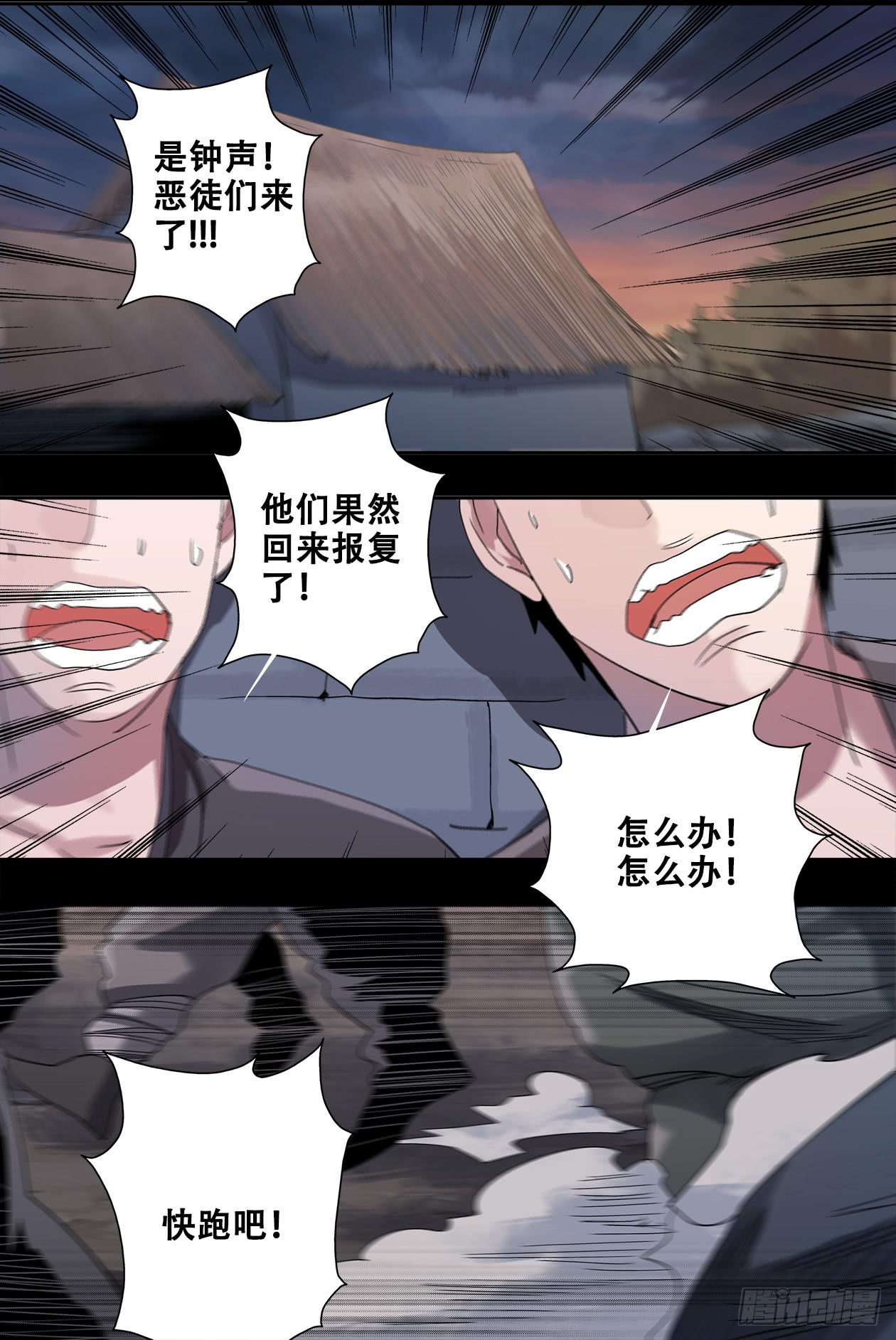 033恶徒来袭3