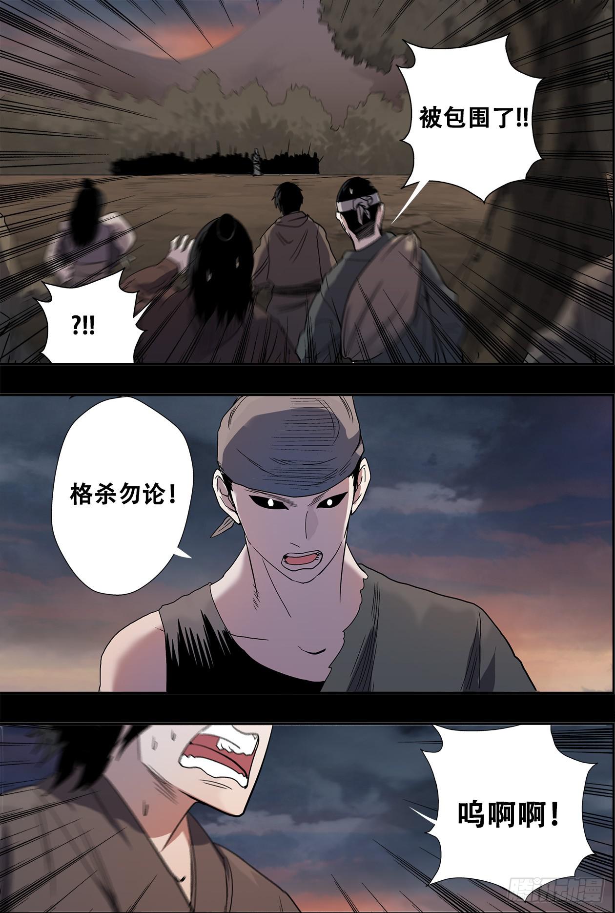 033恶徒来袭4
