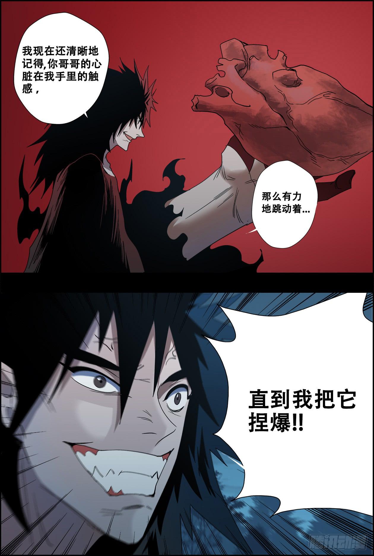 035愤怒0
