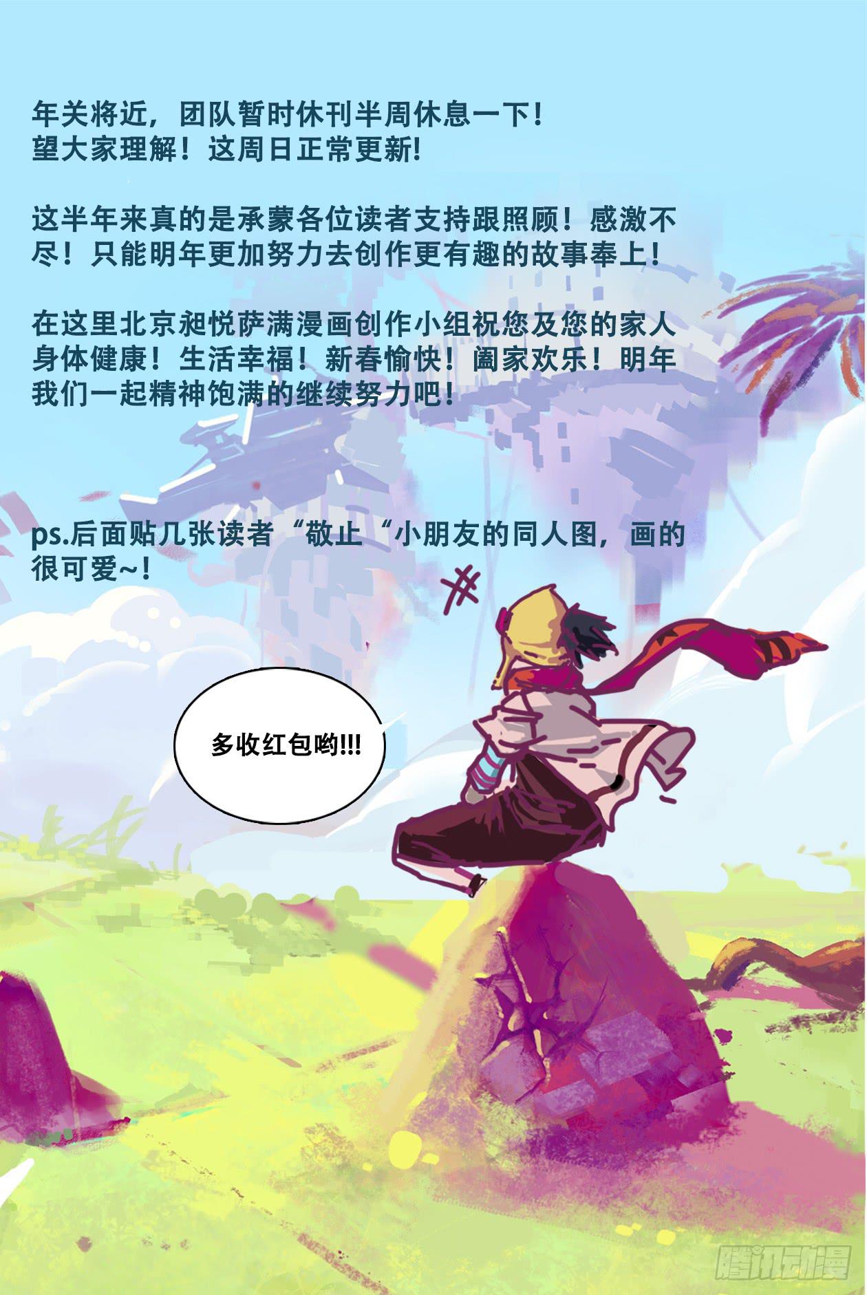 新年快乐！【通知0