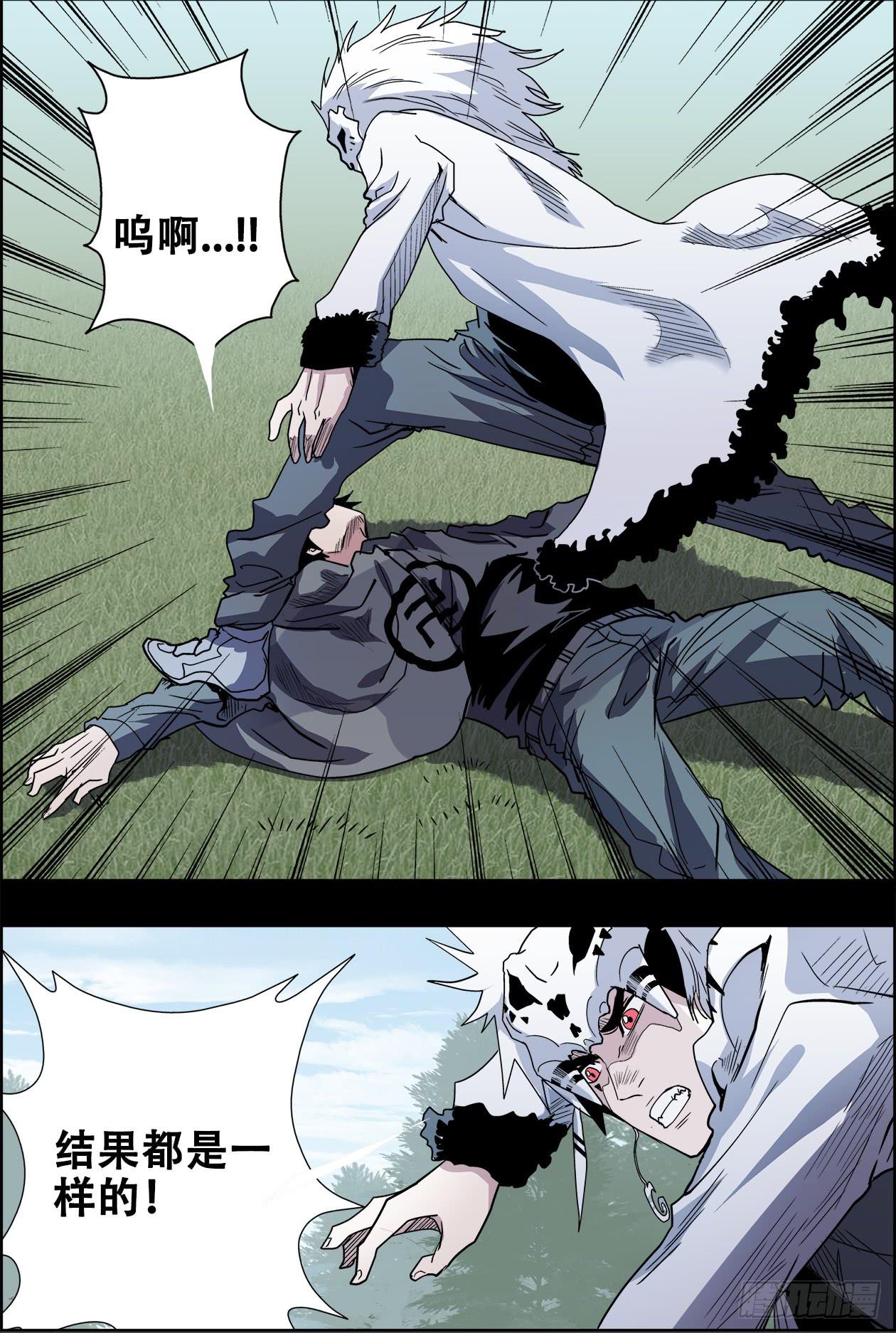 038第九世6