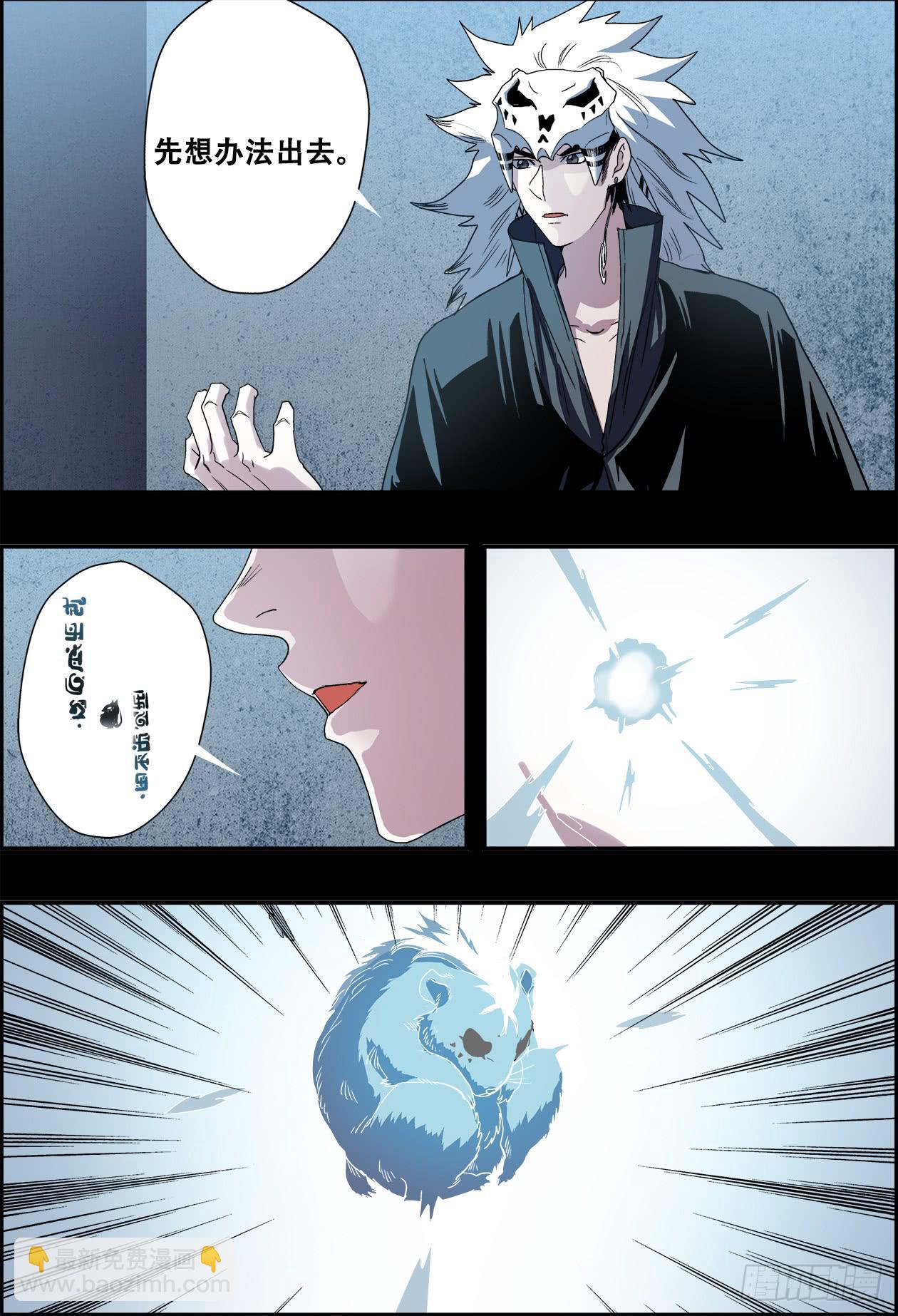 041迷宫10