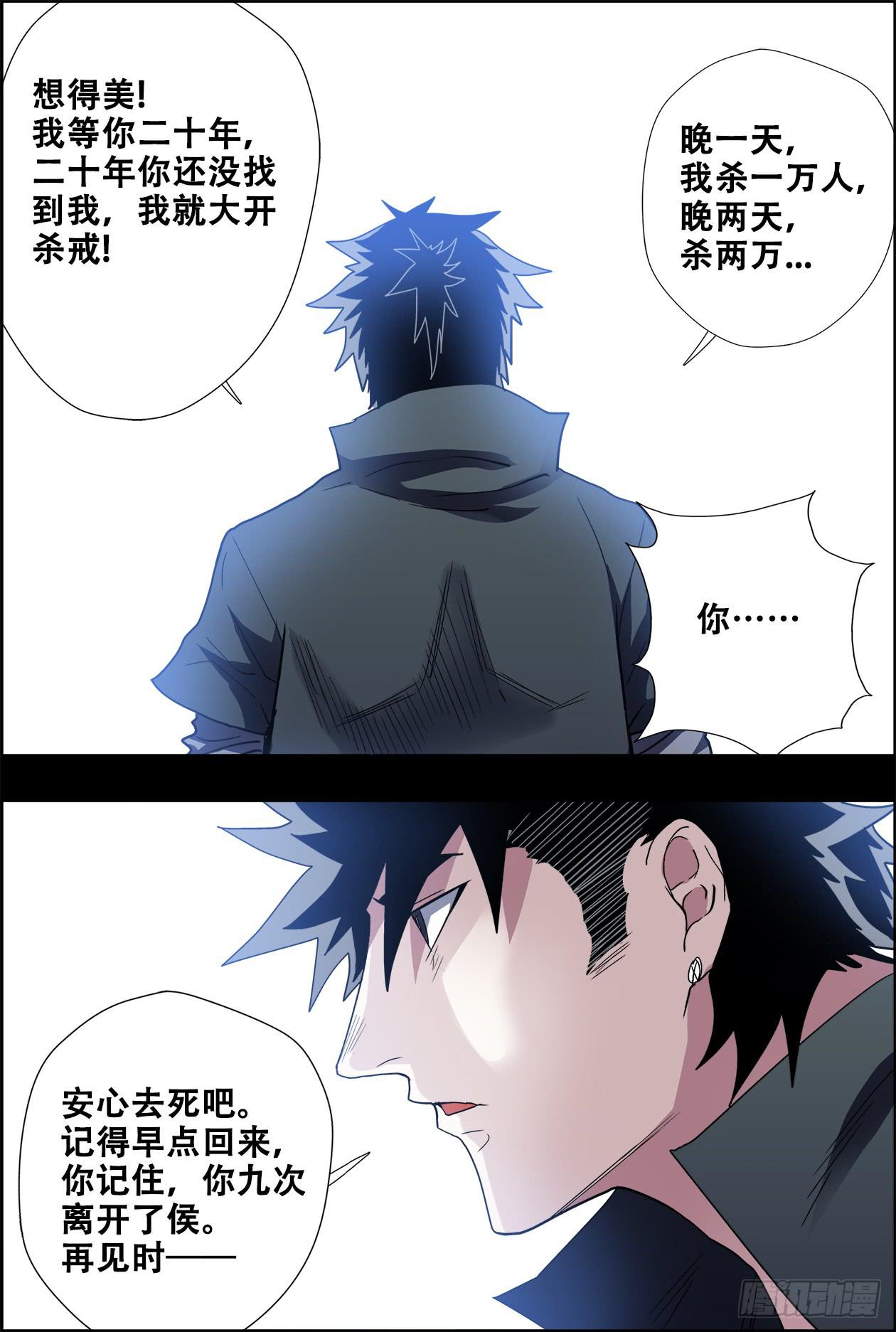 041迷宫2