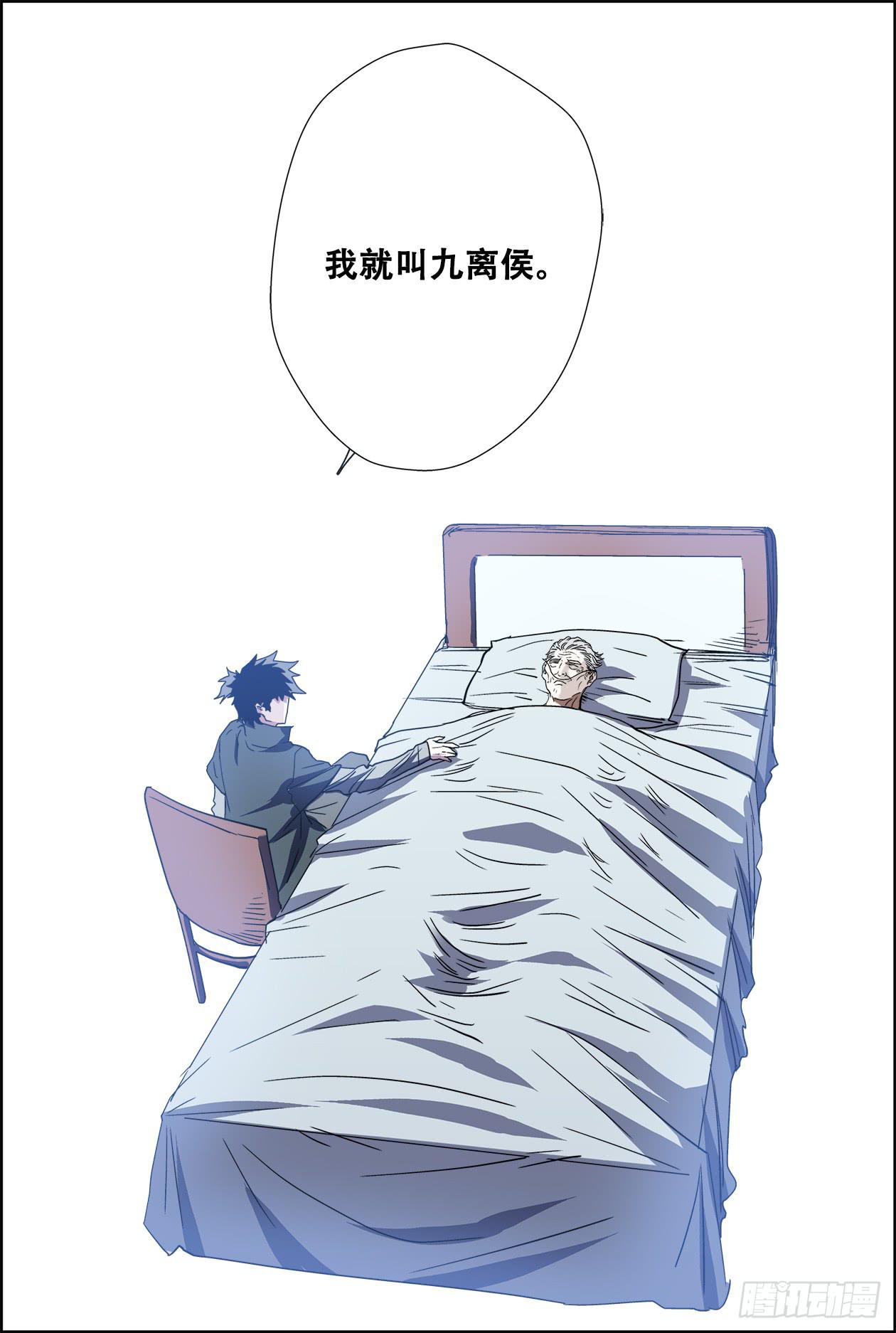 041迷宫3