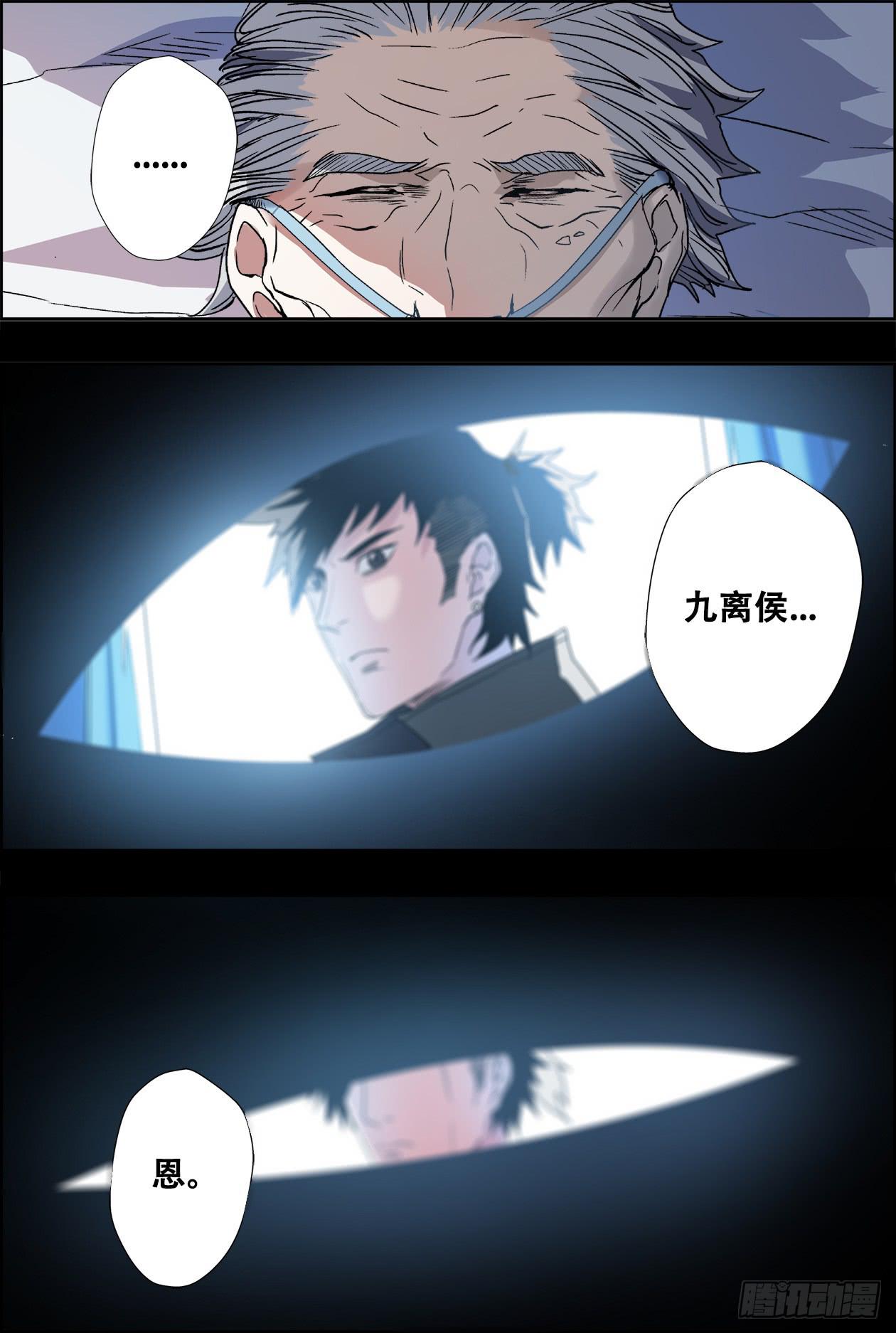 041迷宫4