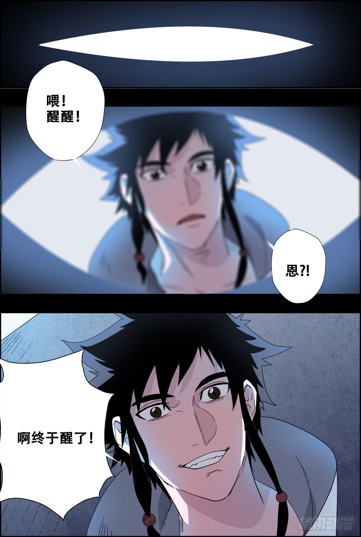 041迷宫5