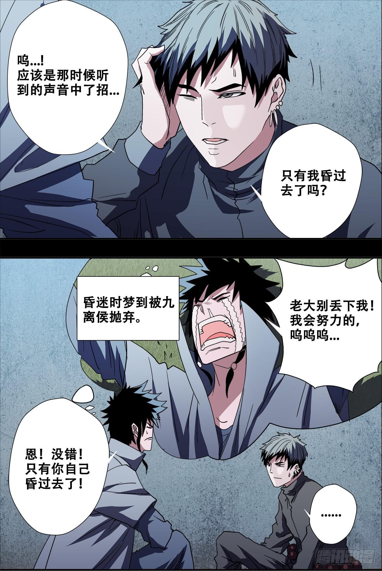 041迷宫7