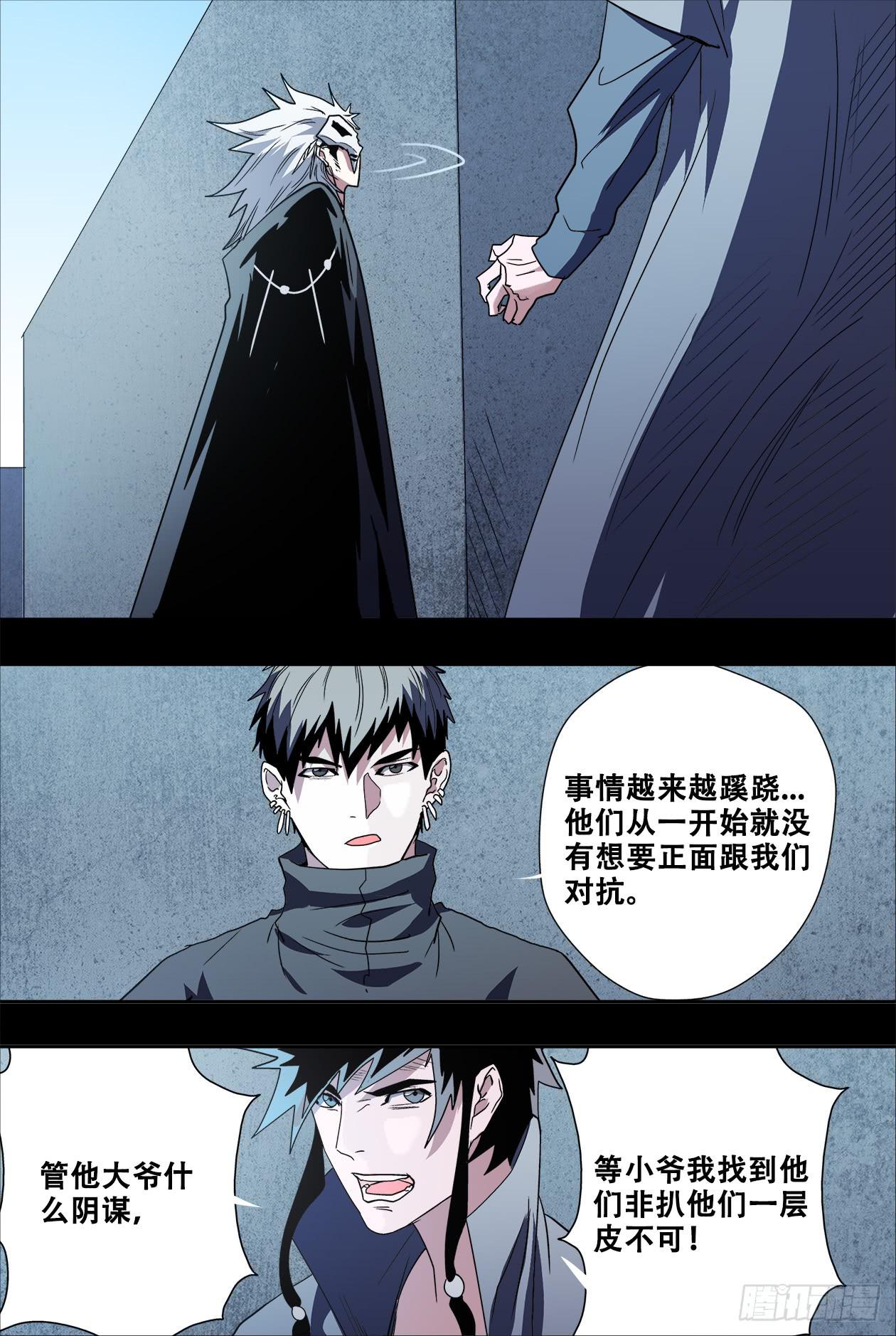 041迷宫9