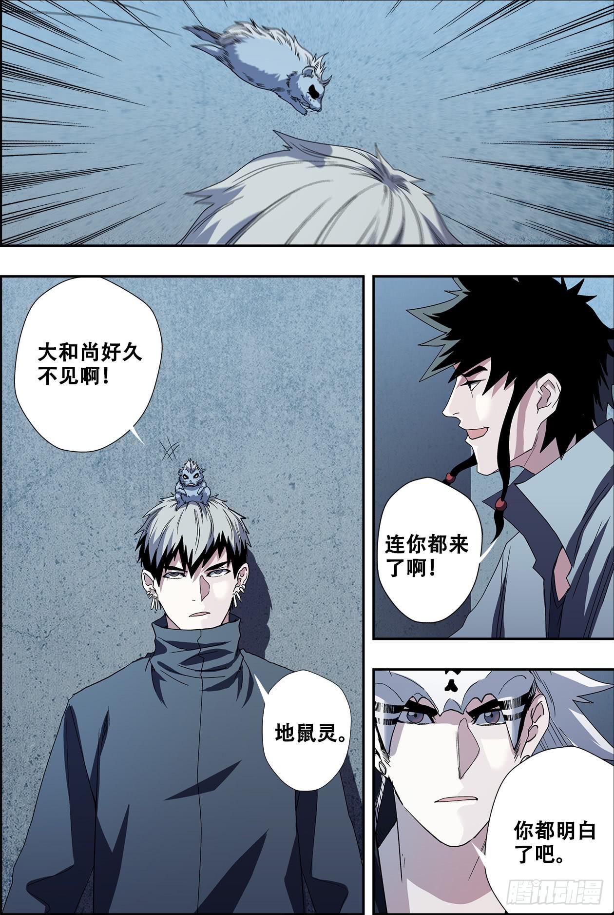 042逃离0