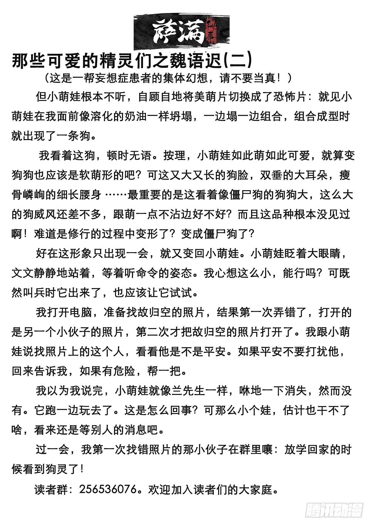 042逃离10
