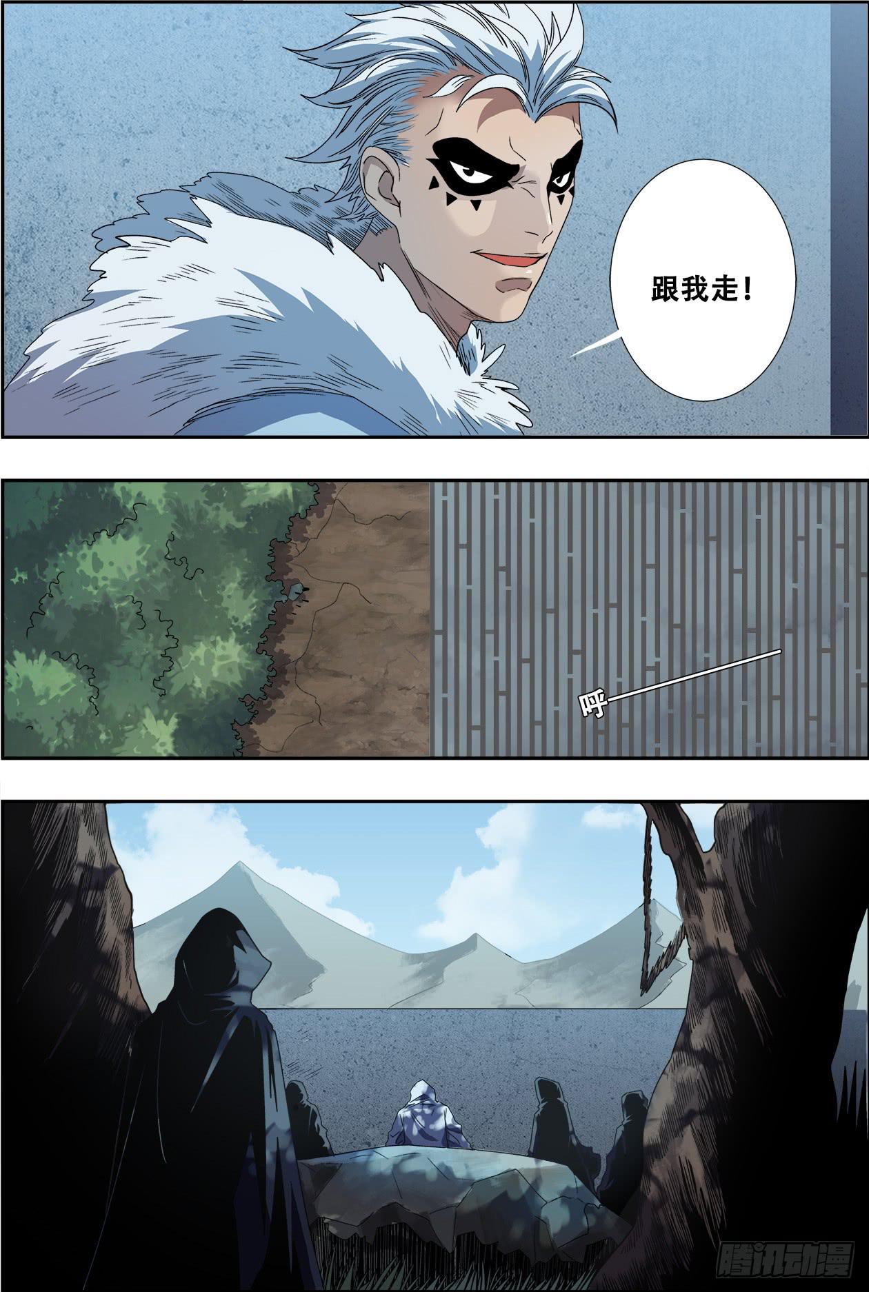 042逃离3