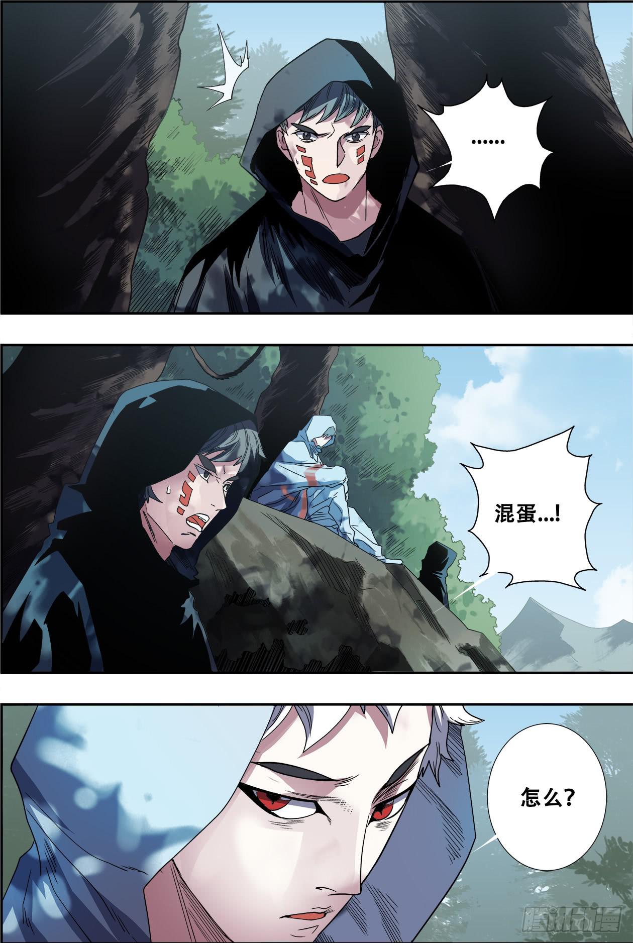 042逃离4