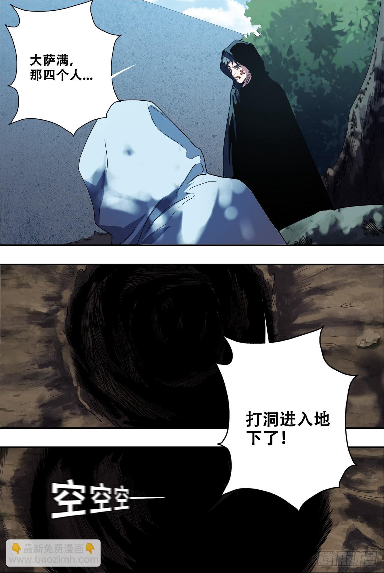 042逃离5