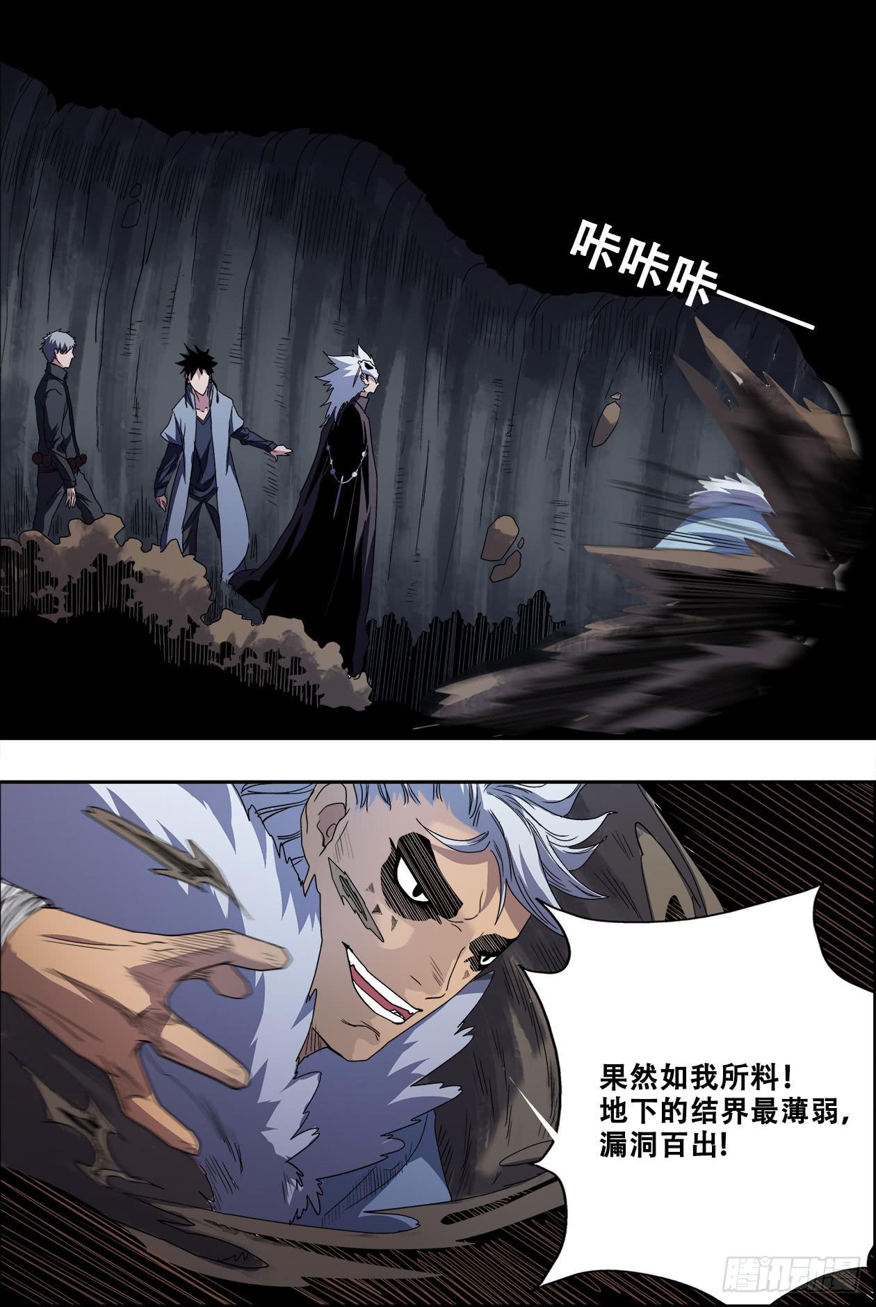 042逃离6