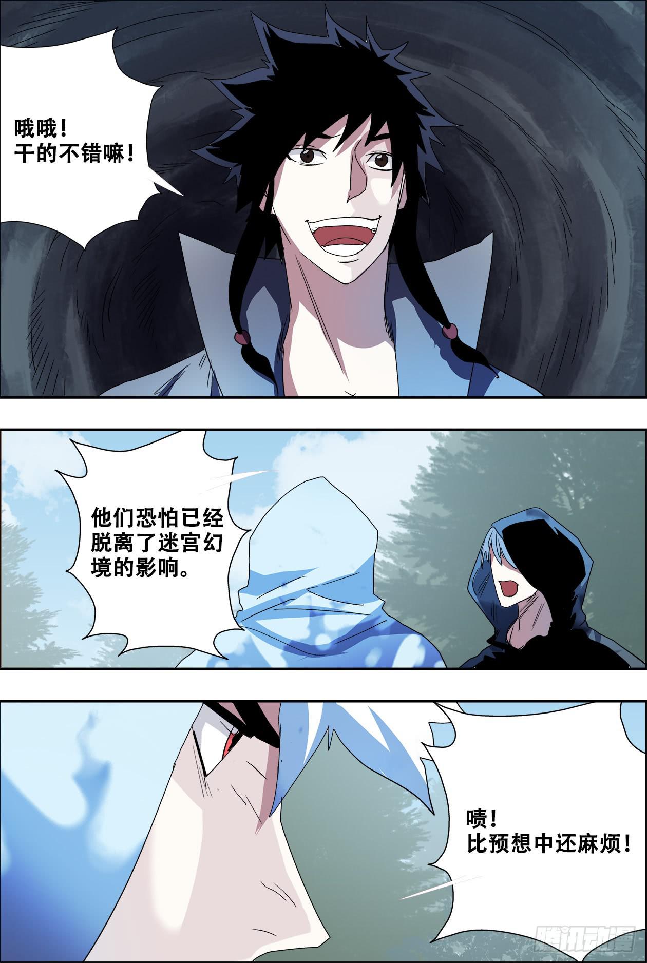 042逃离7