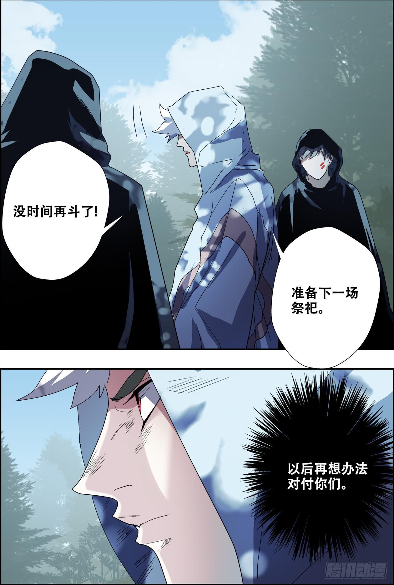 042逃离8