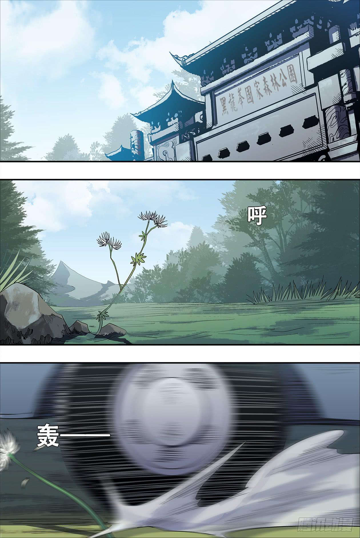 042逃离9