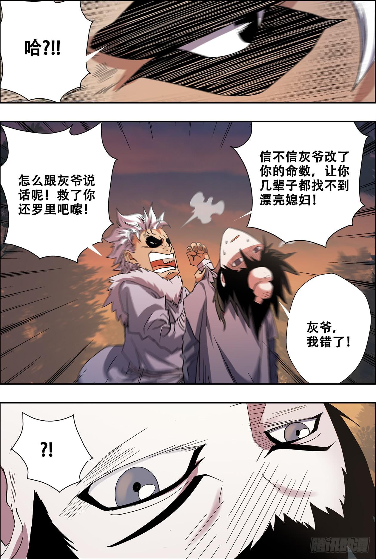 44组队2