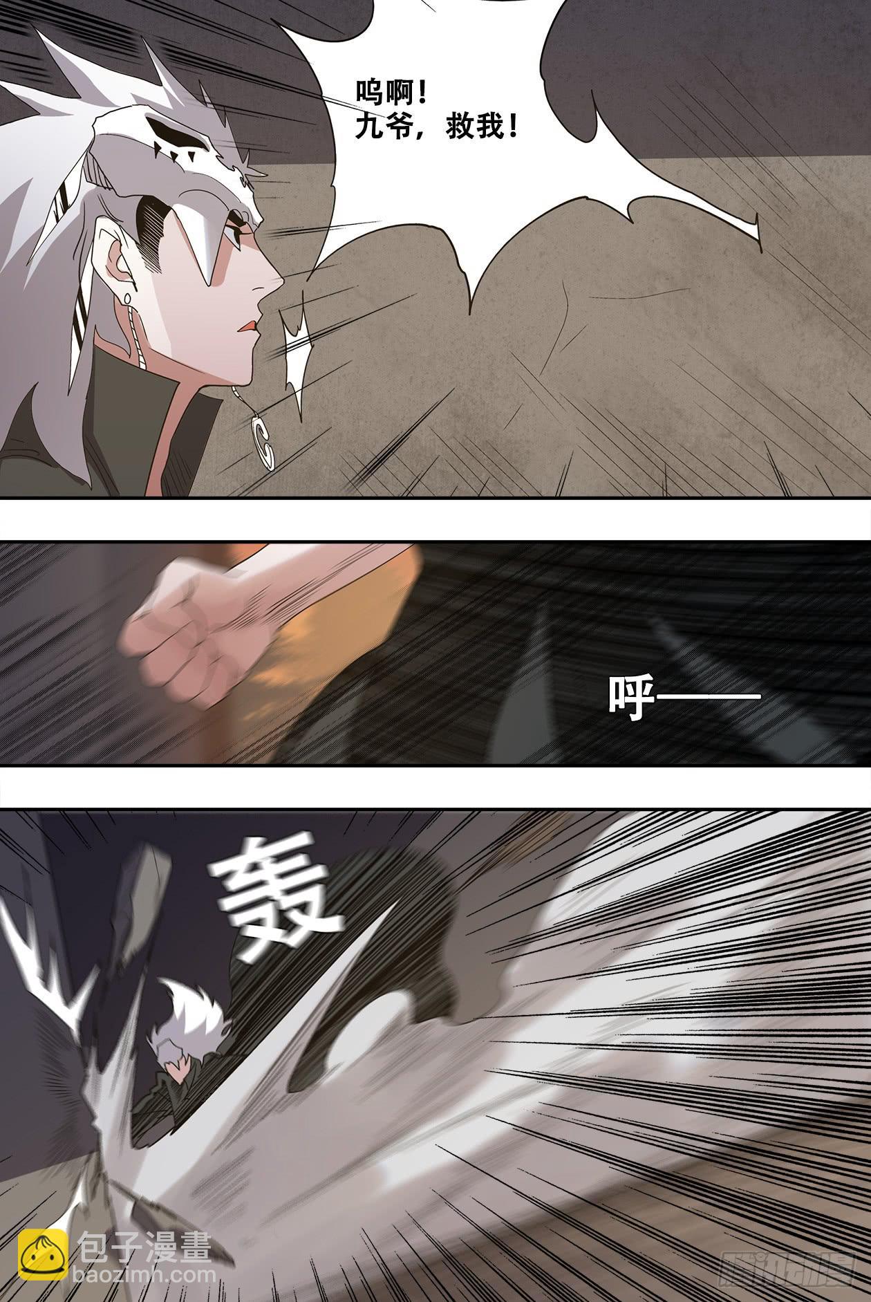 46暗室7