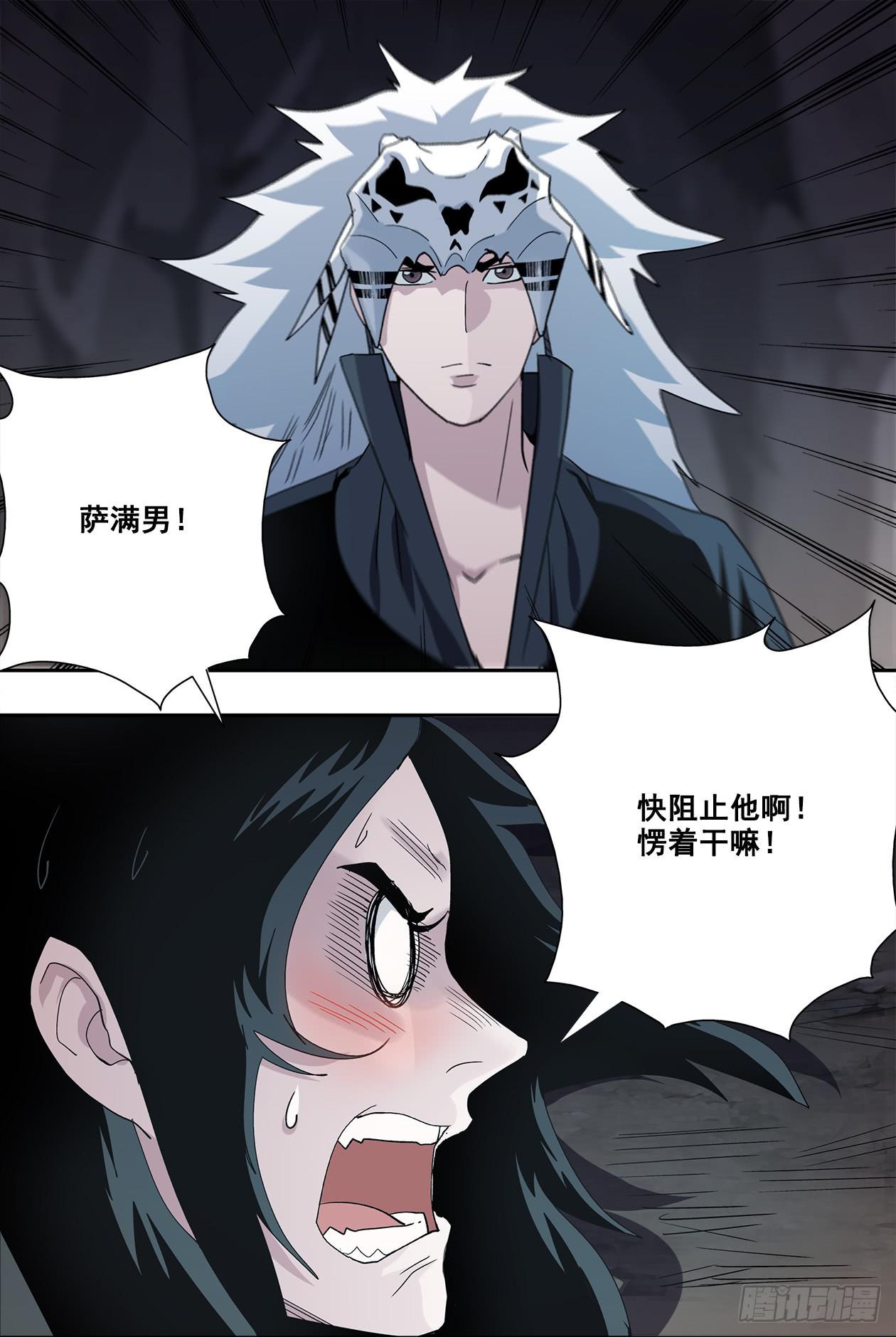 47失控10