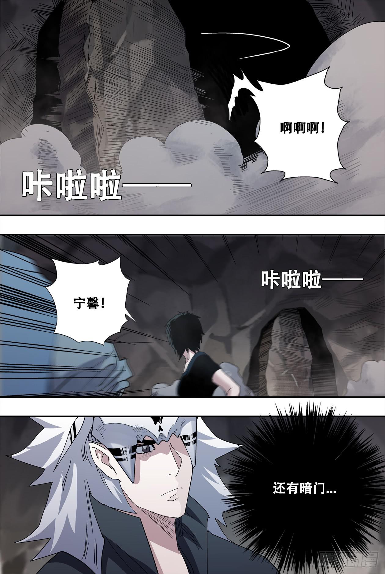 47失控4