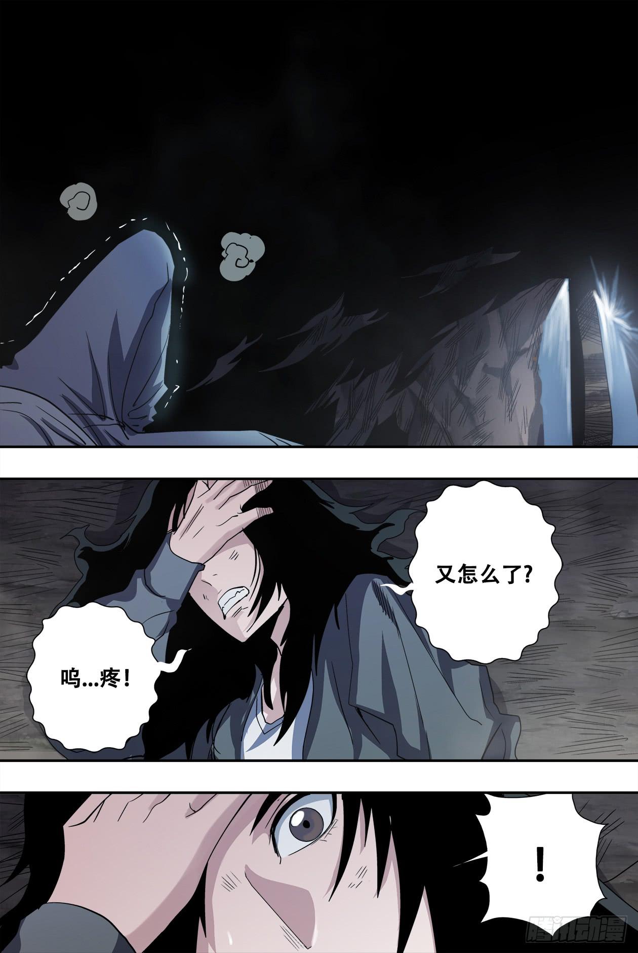 47失控5