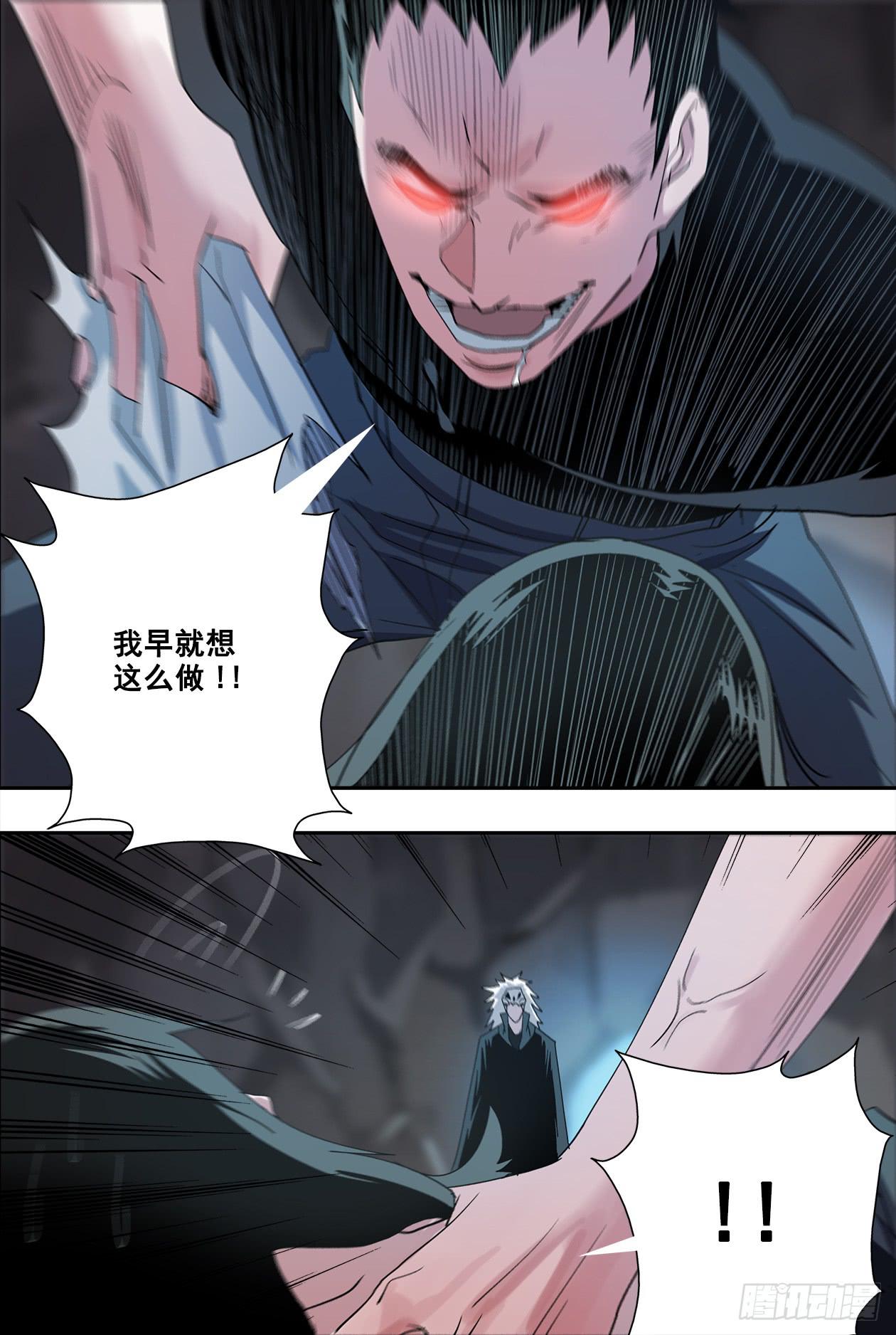 47失控9