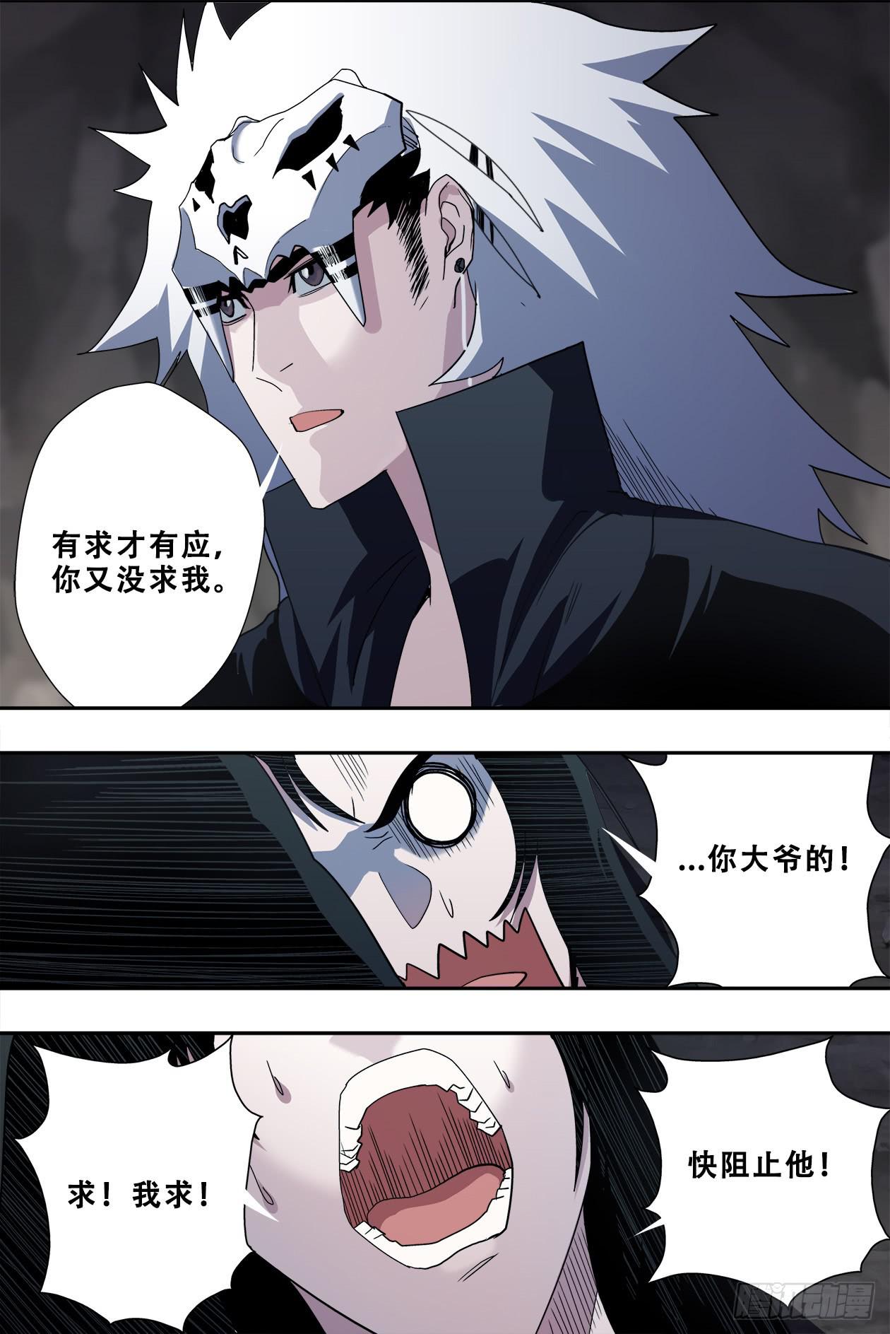 48石棺0