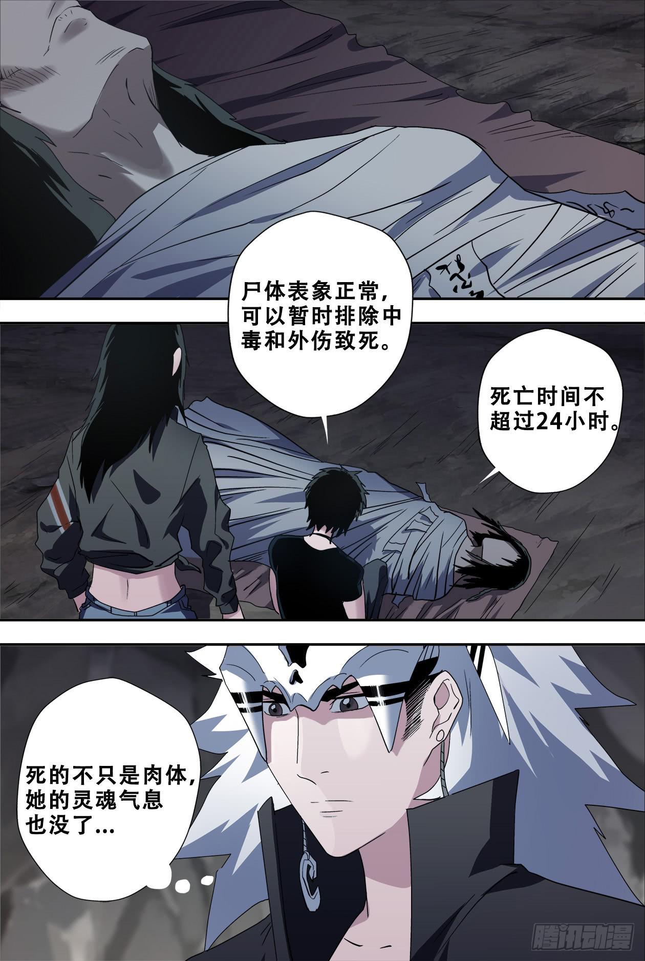49这是人吗？0