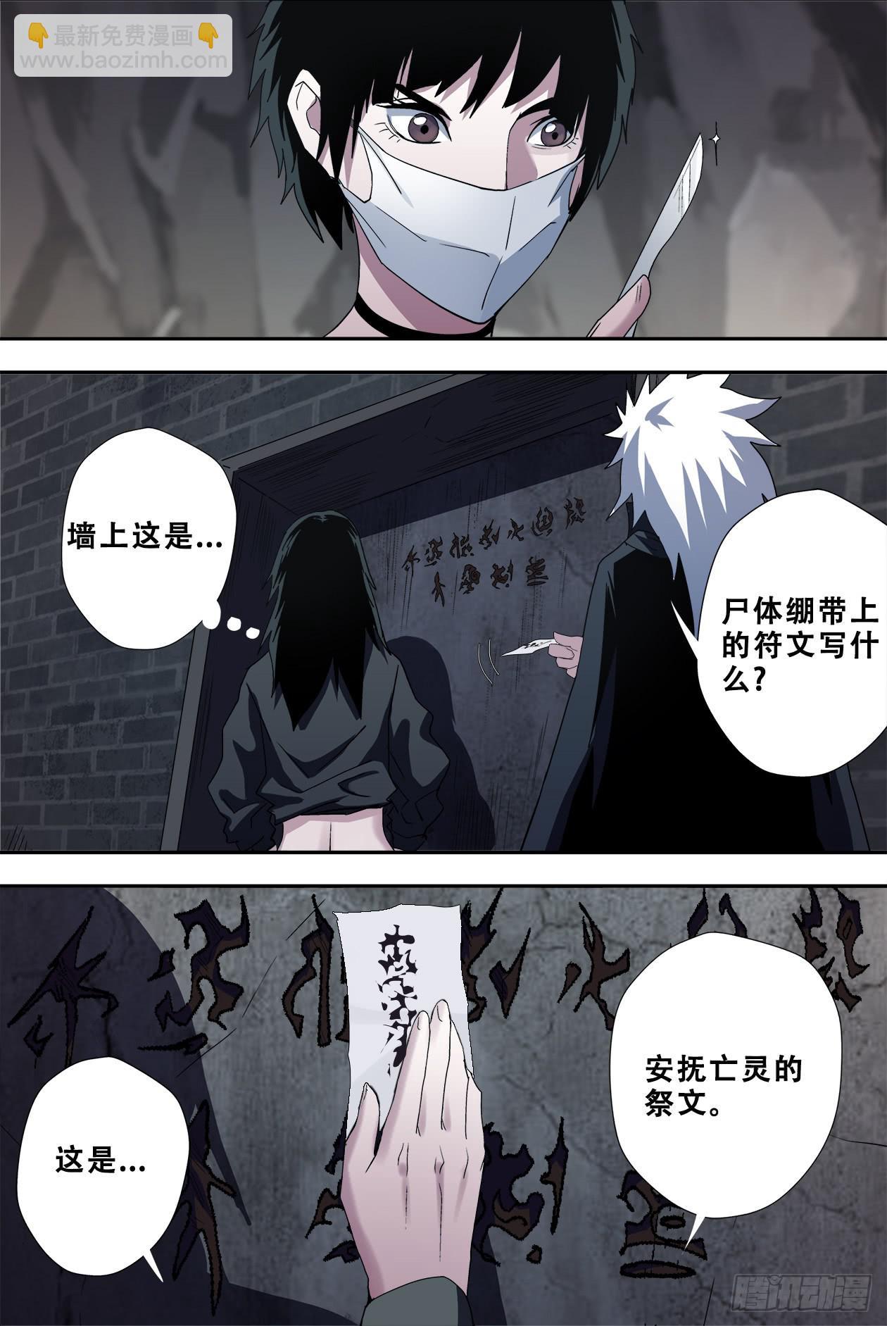 49这是人吗？1