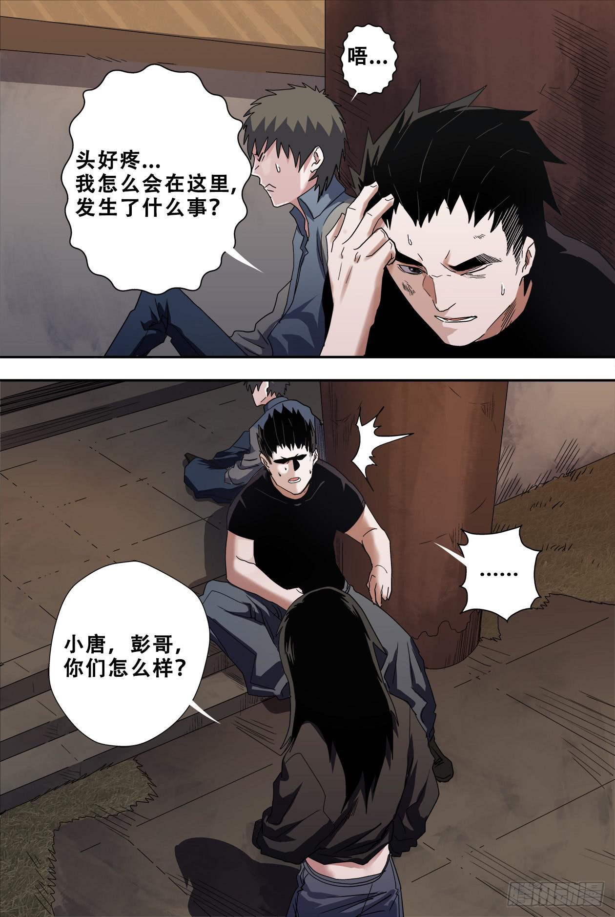 49这是人吗？10