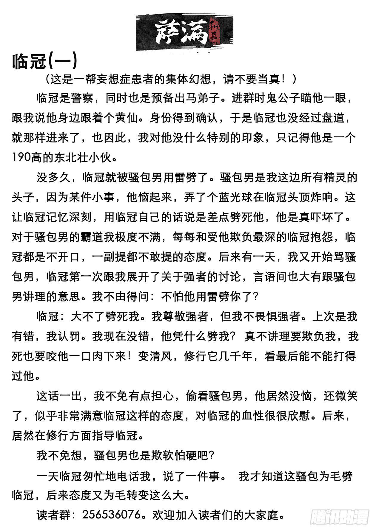 49这是人吗？11
