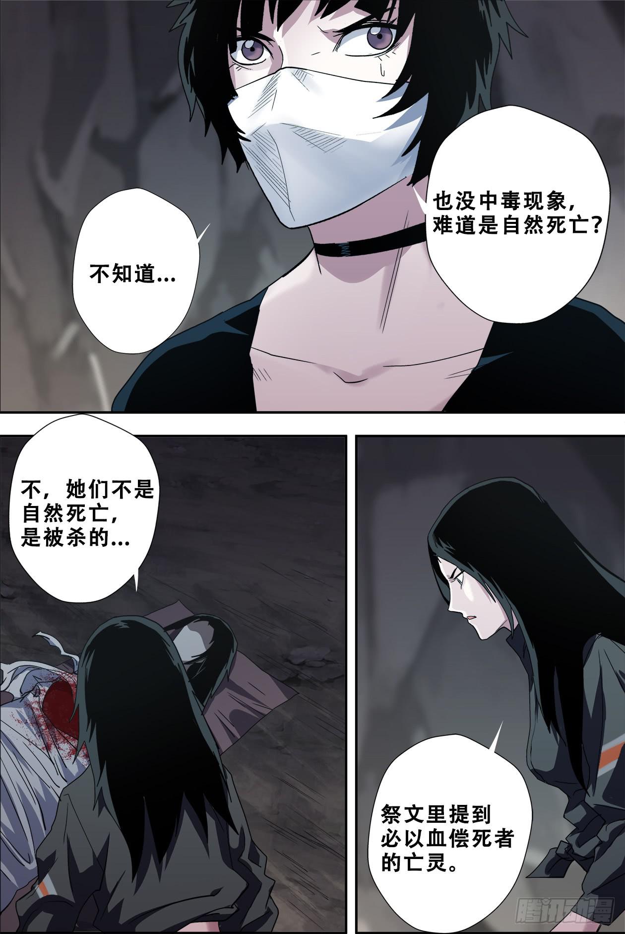 49这是人吗？3