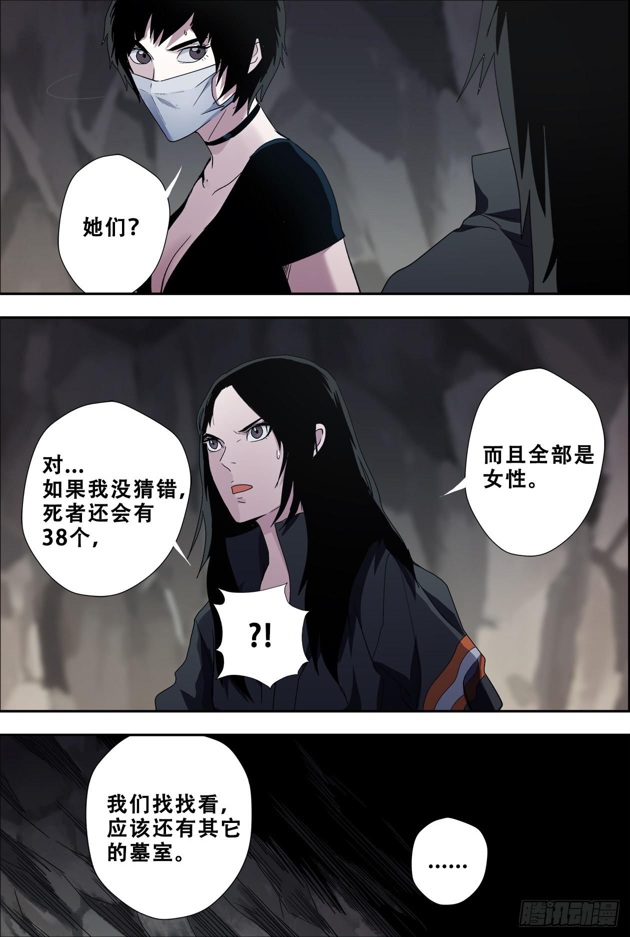 49这是人吗？4