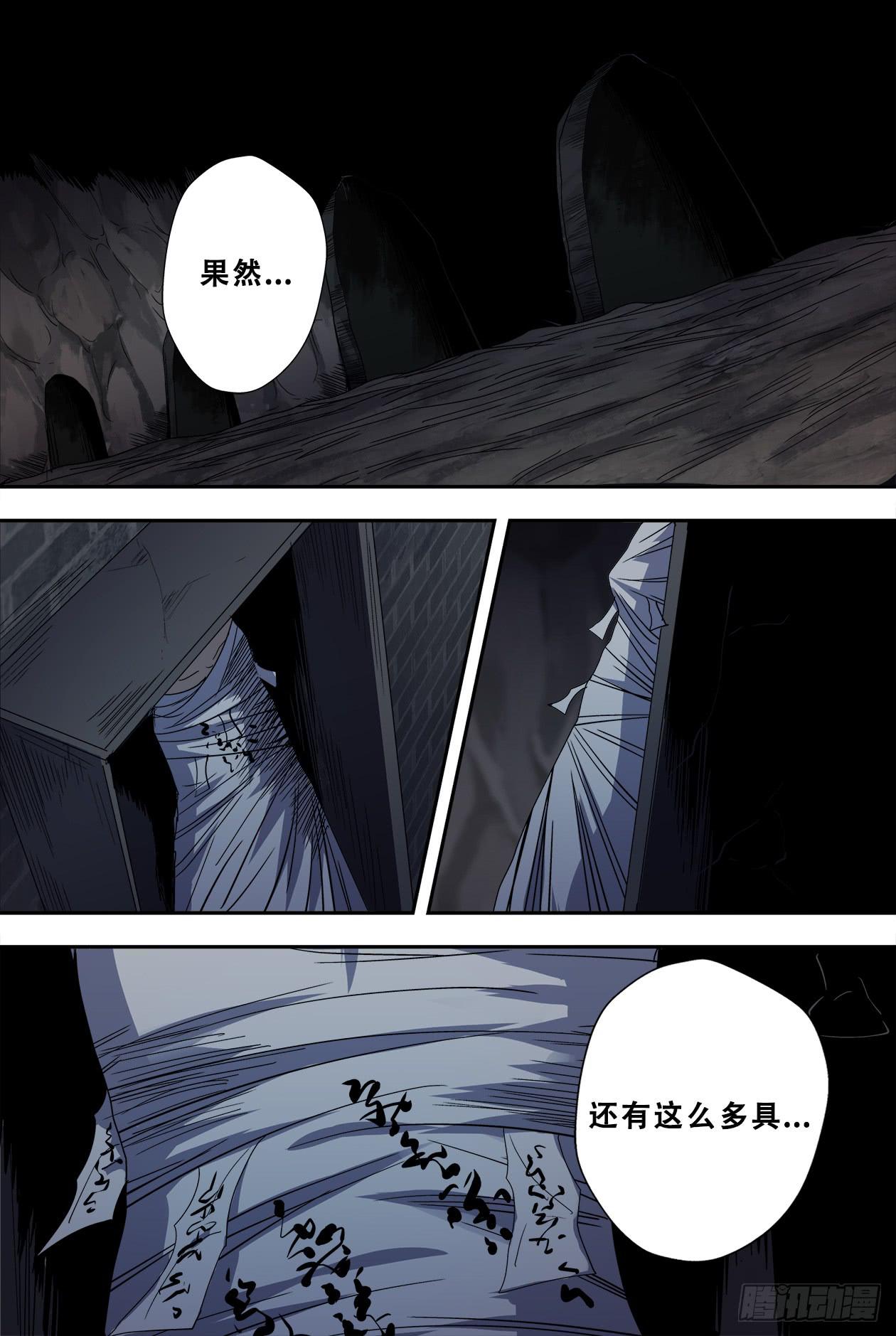 49这是人吗？5