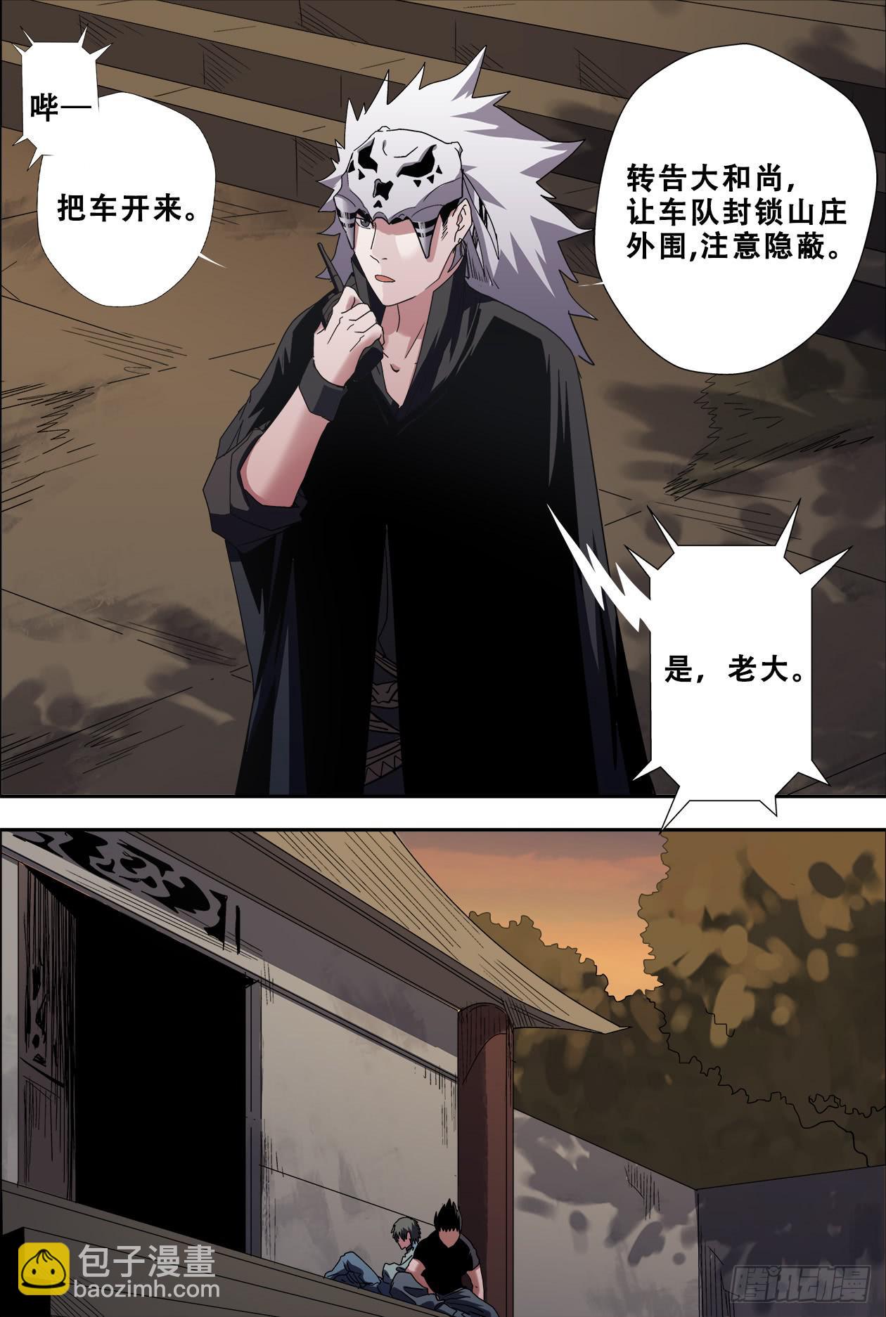 49这是人吗？9