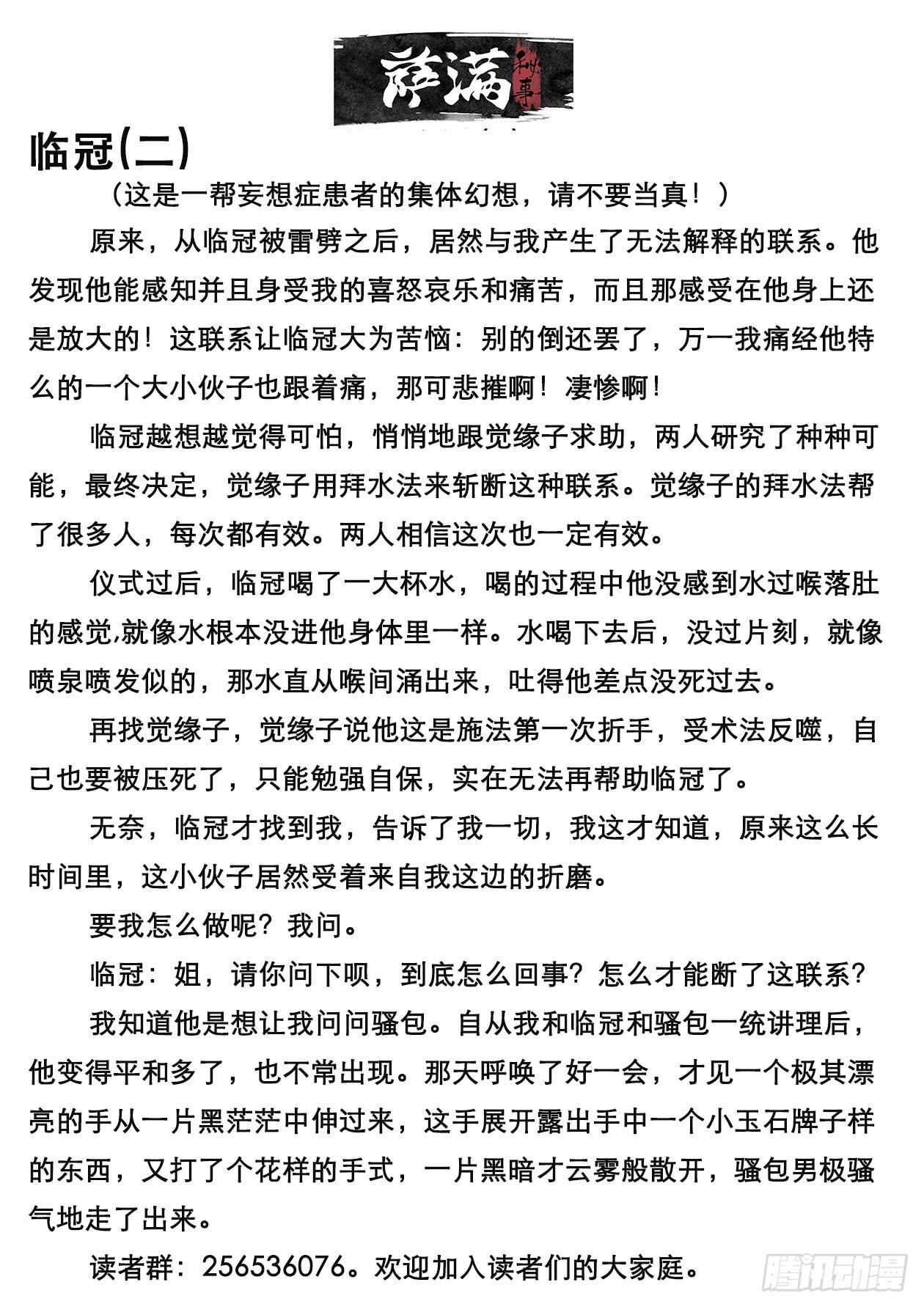 50隐瞒11