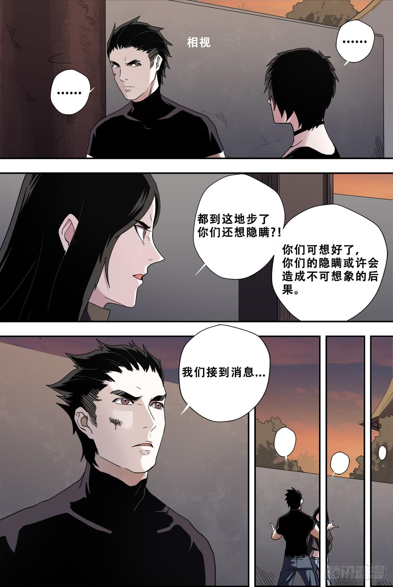 50隐瞒4