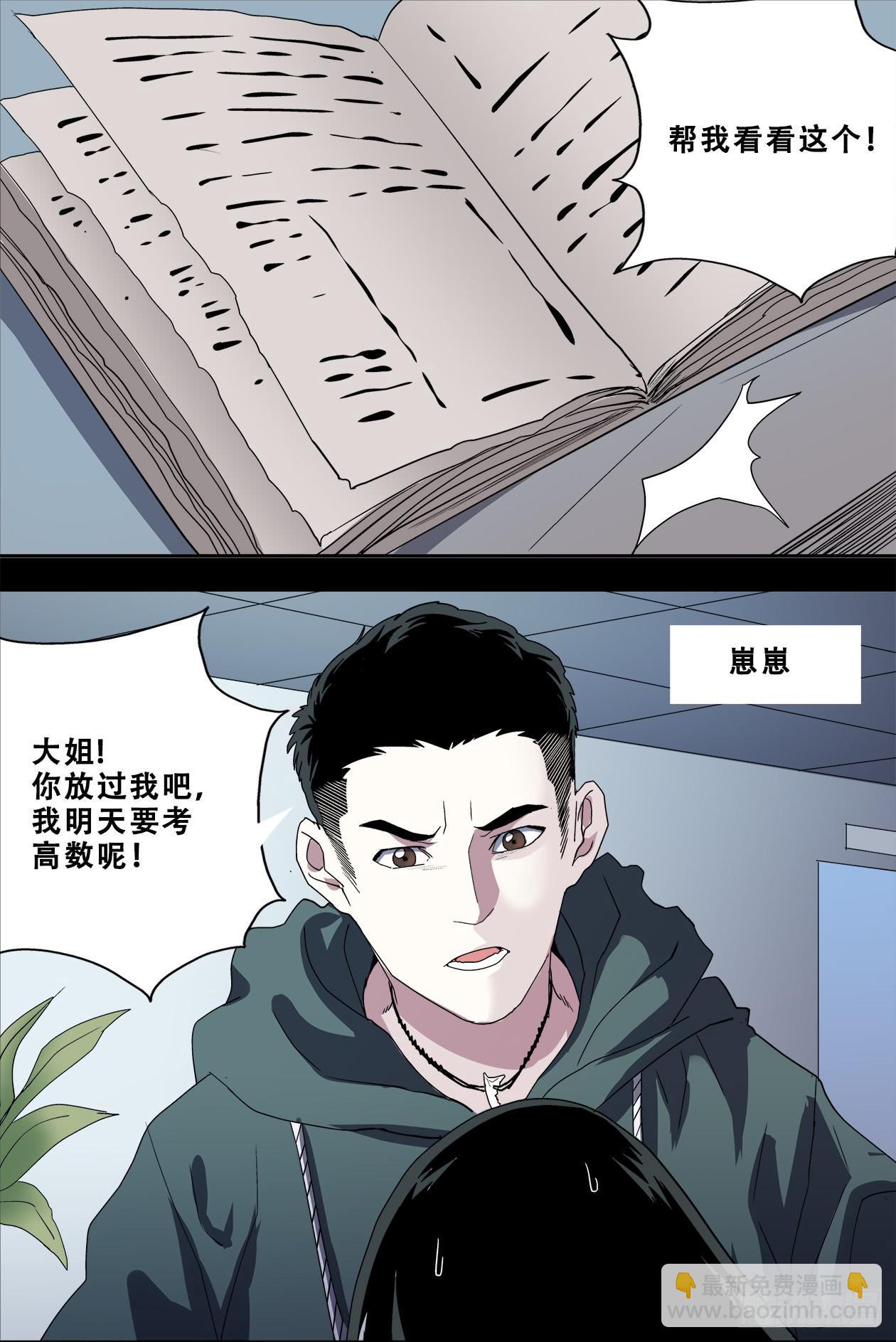 51山庄1