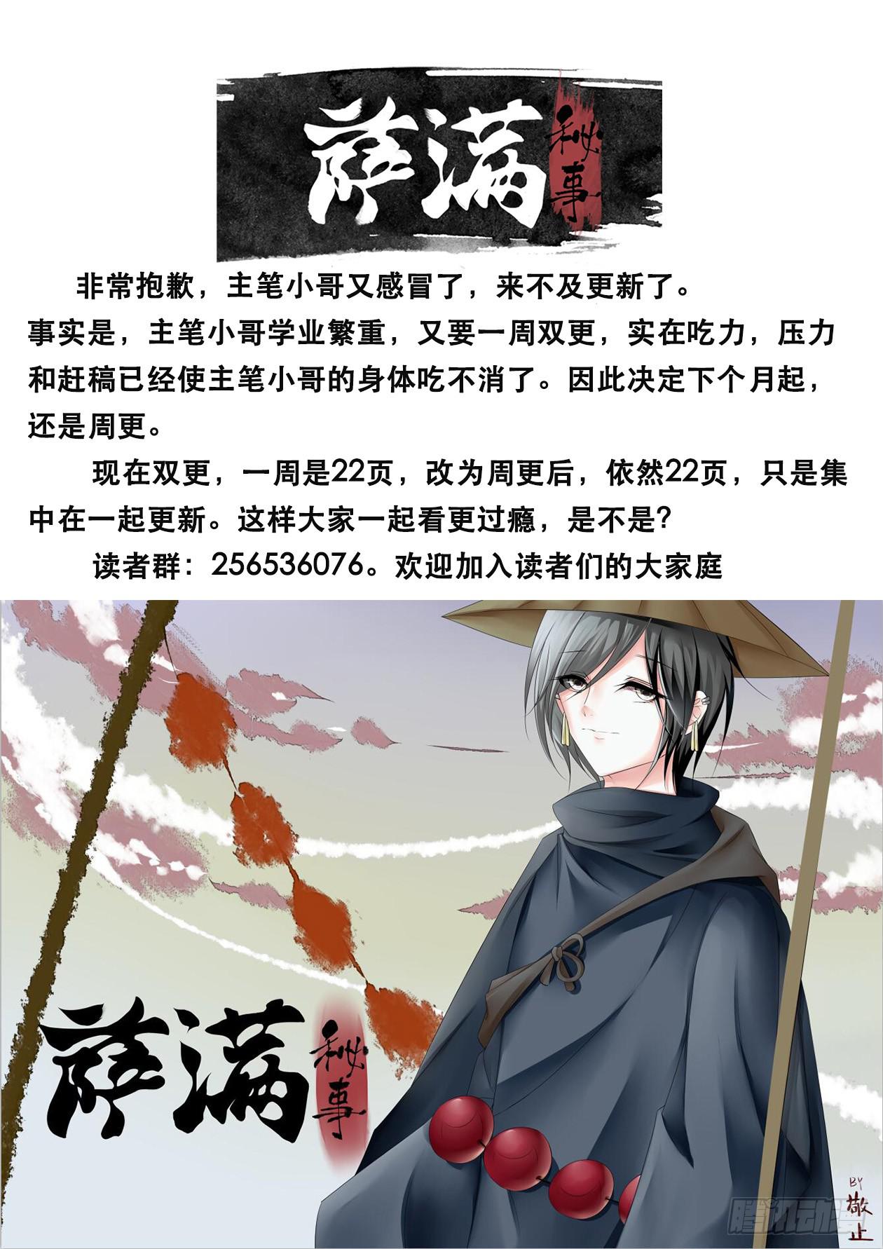 抱歉，通知0