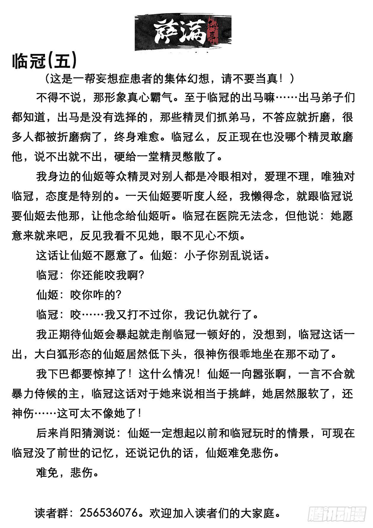 抱歉，通知2