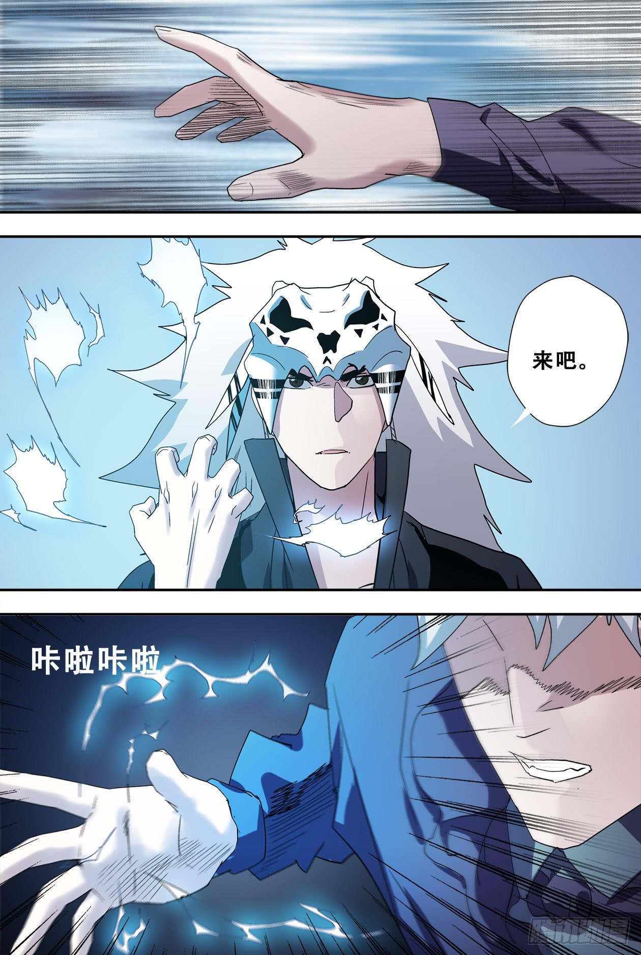 55太阳女神与蛇1