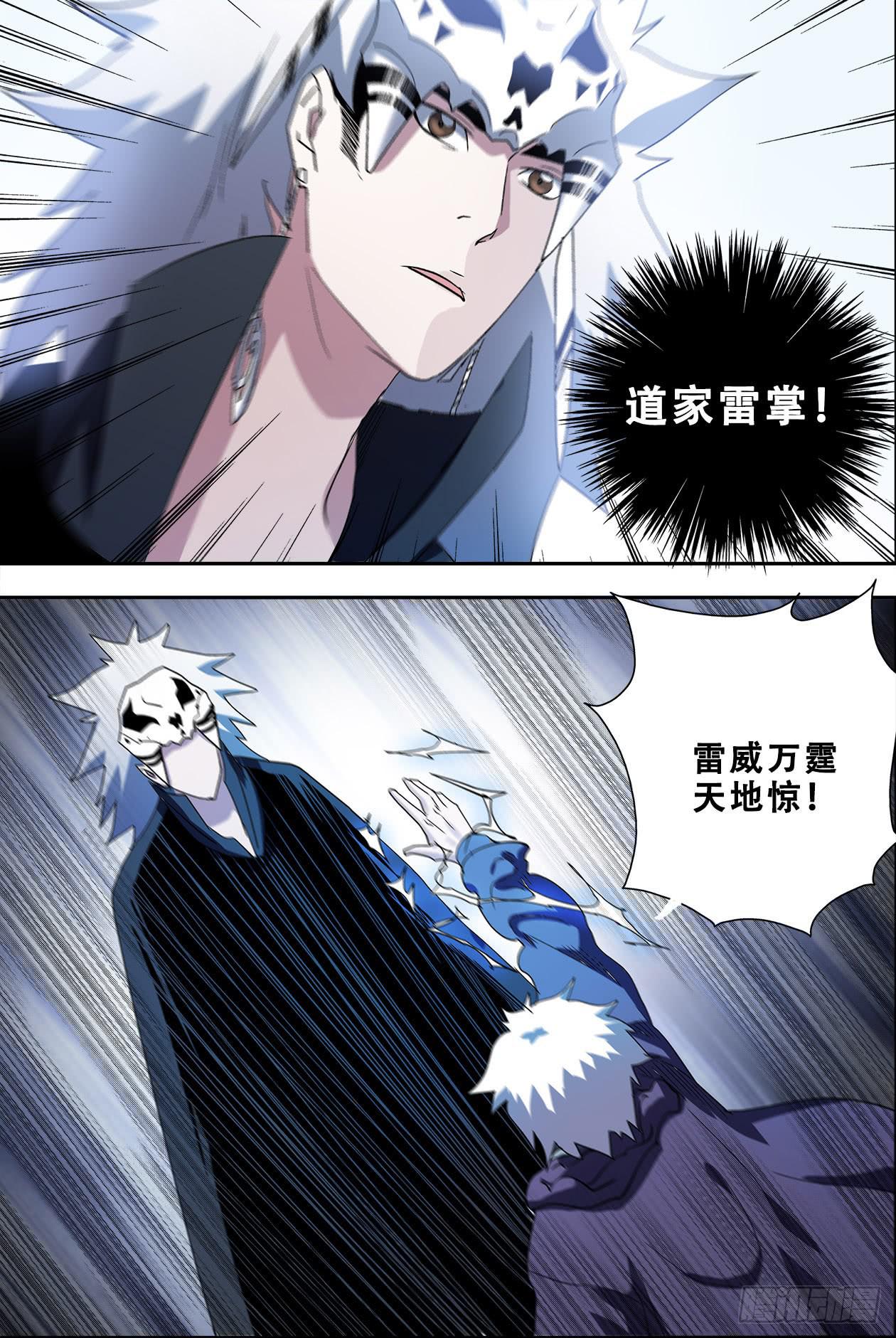 55太阳女神与蛇2